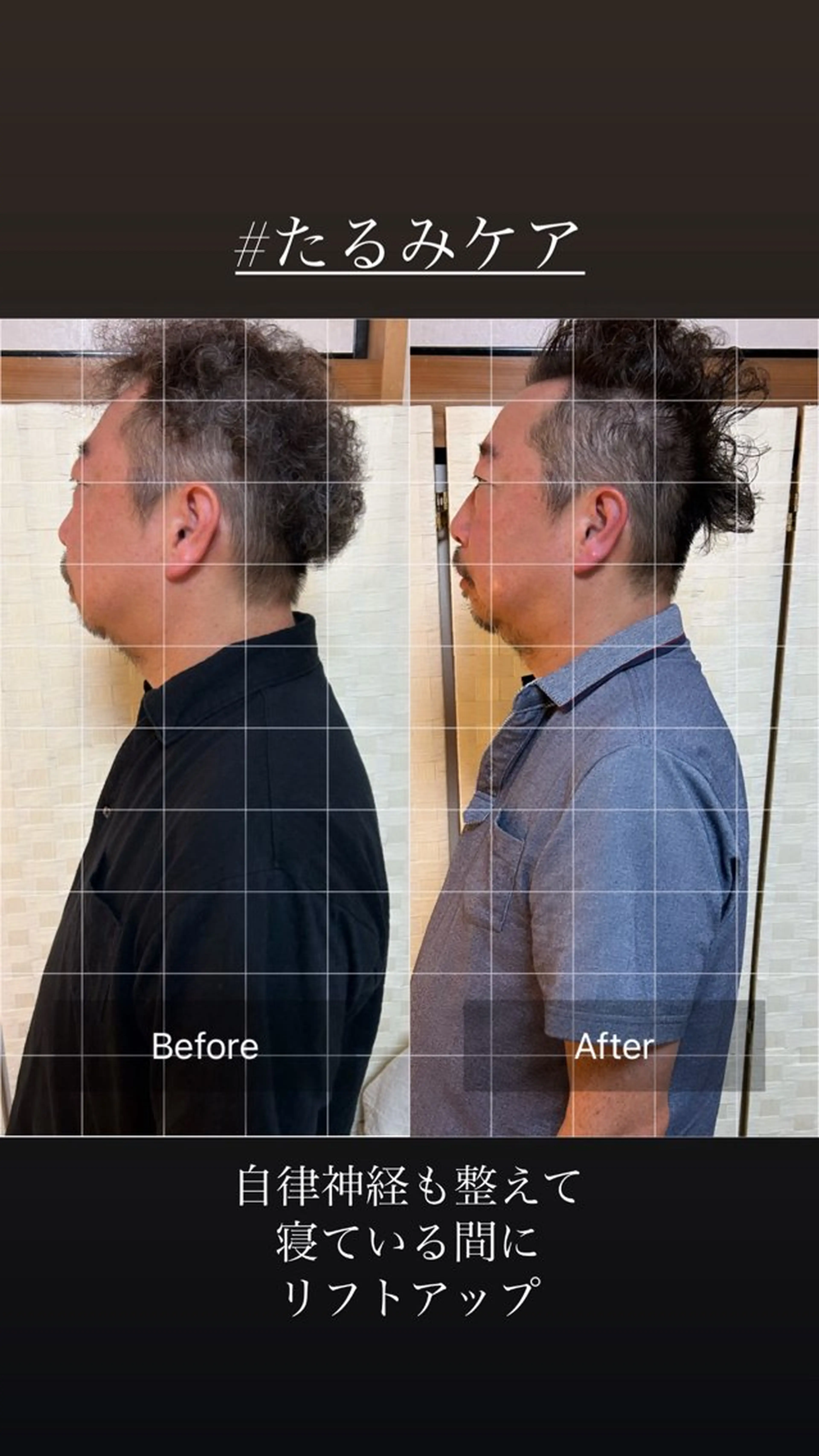 メンズ 末永 弘美のその他イメージ