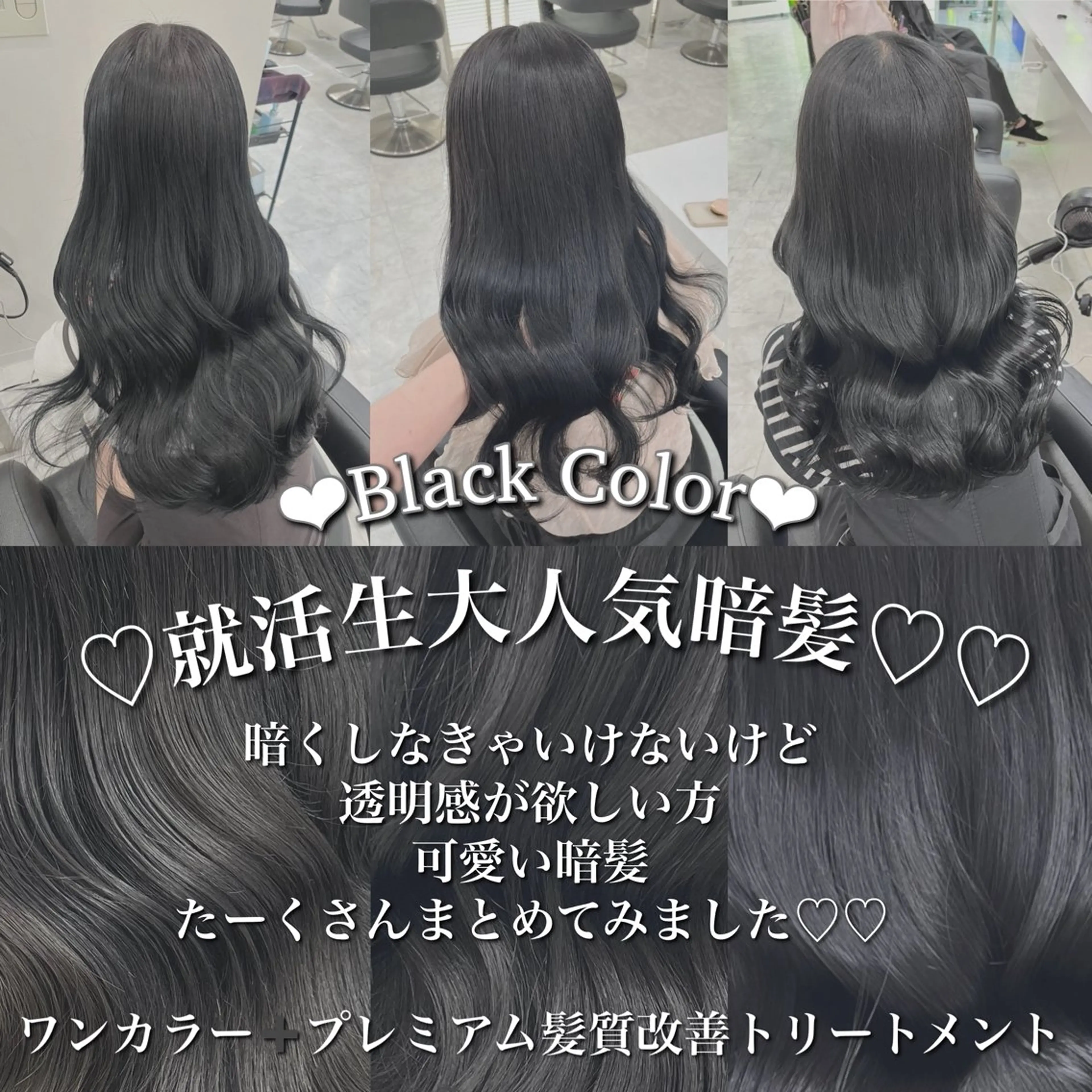 ロング カラー 黒髪 ブルーカラー ブルーブラック 髪質改善 トリートメント ブリーチなし特化 美容師💖SAE💖のヘアスタイル