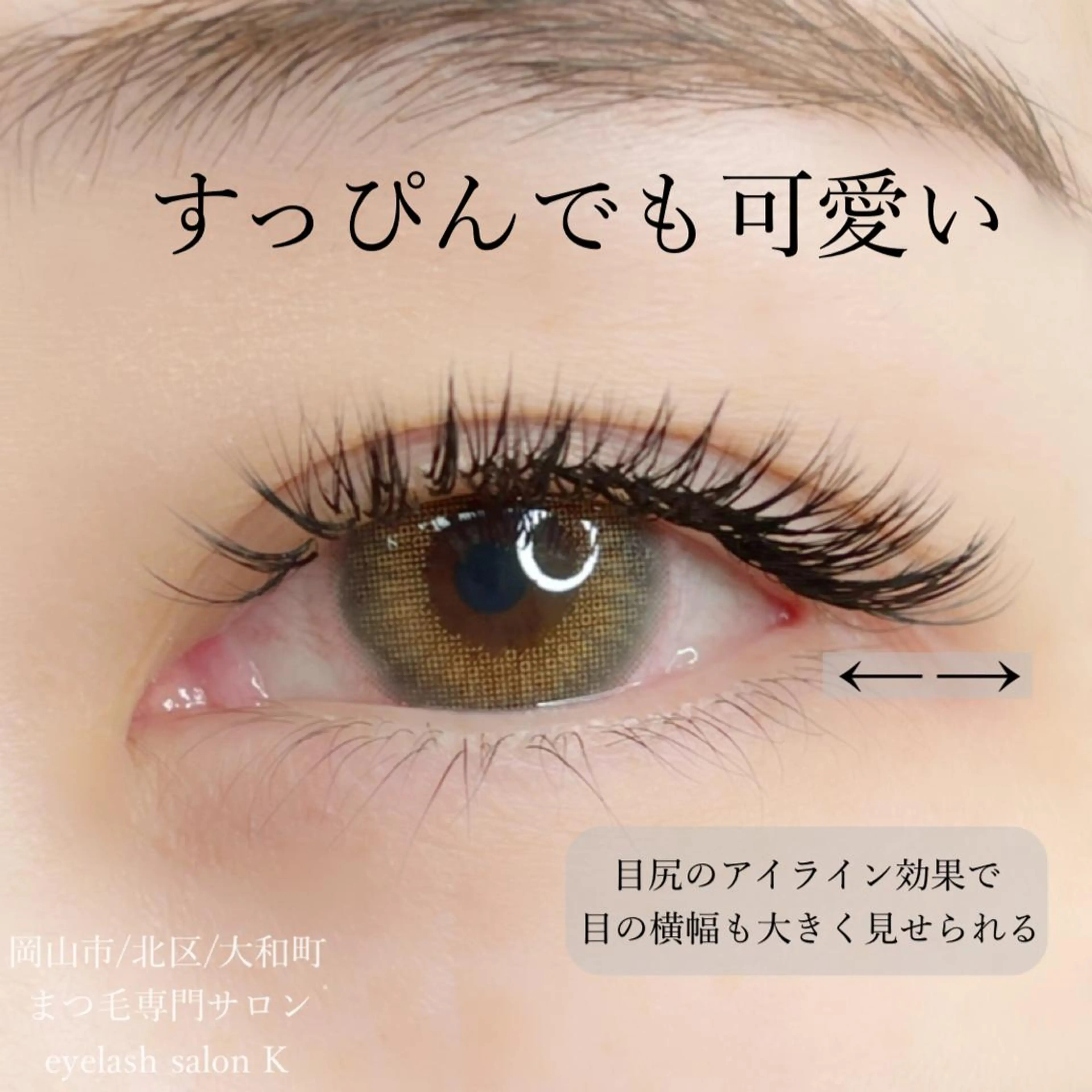 マツエク・マツパ バインドロック eyelash salon K所属・eyelash salon Kのマツエク・マツパデザイン