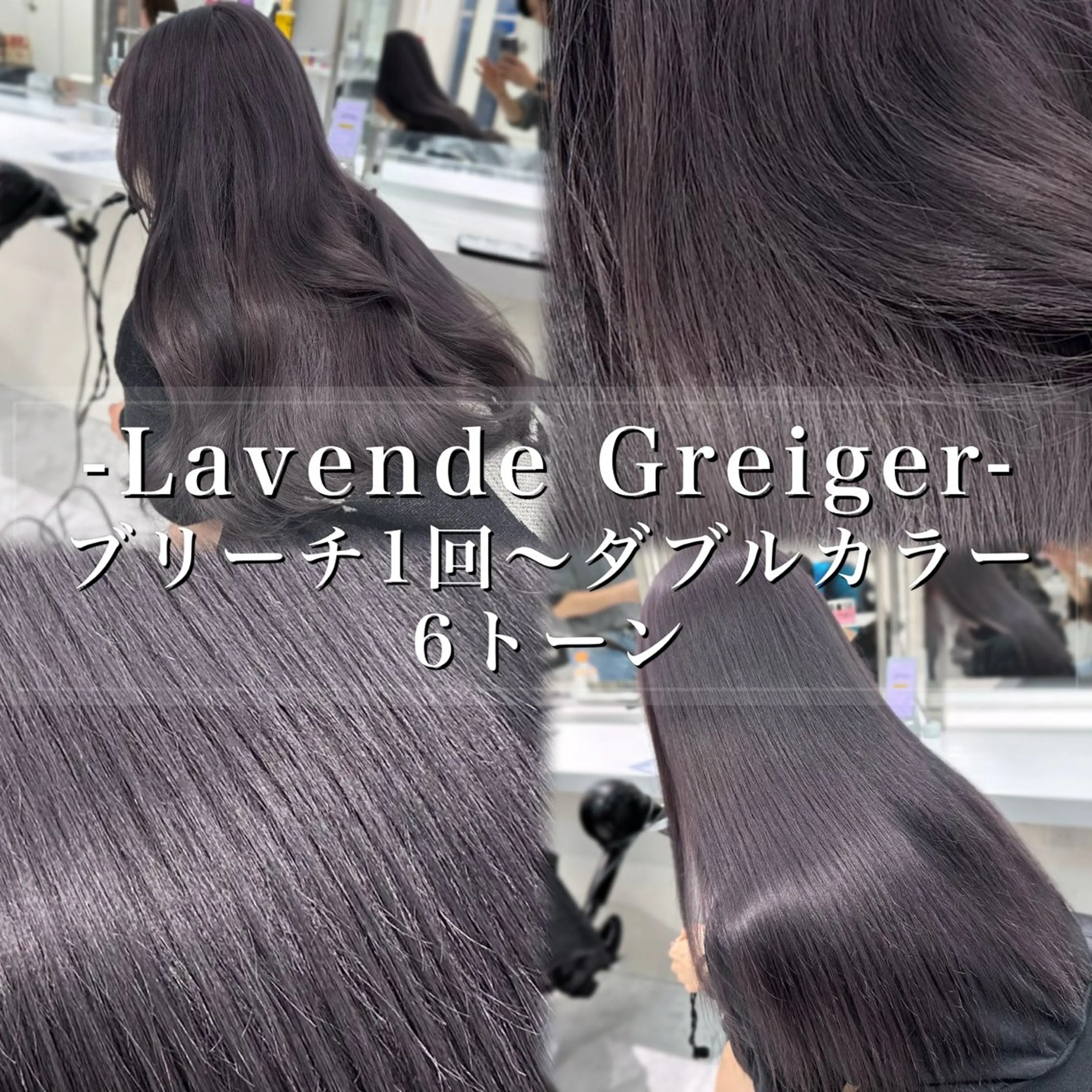 ロング カラー ヘアアレンジ ヘアカラー トリートメント ヘアセット 💓ブリーチ特化 透明感💓あい💓のヘアスタイル