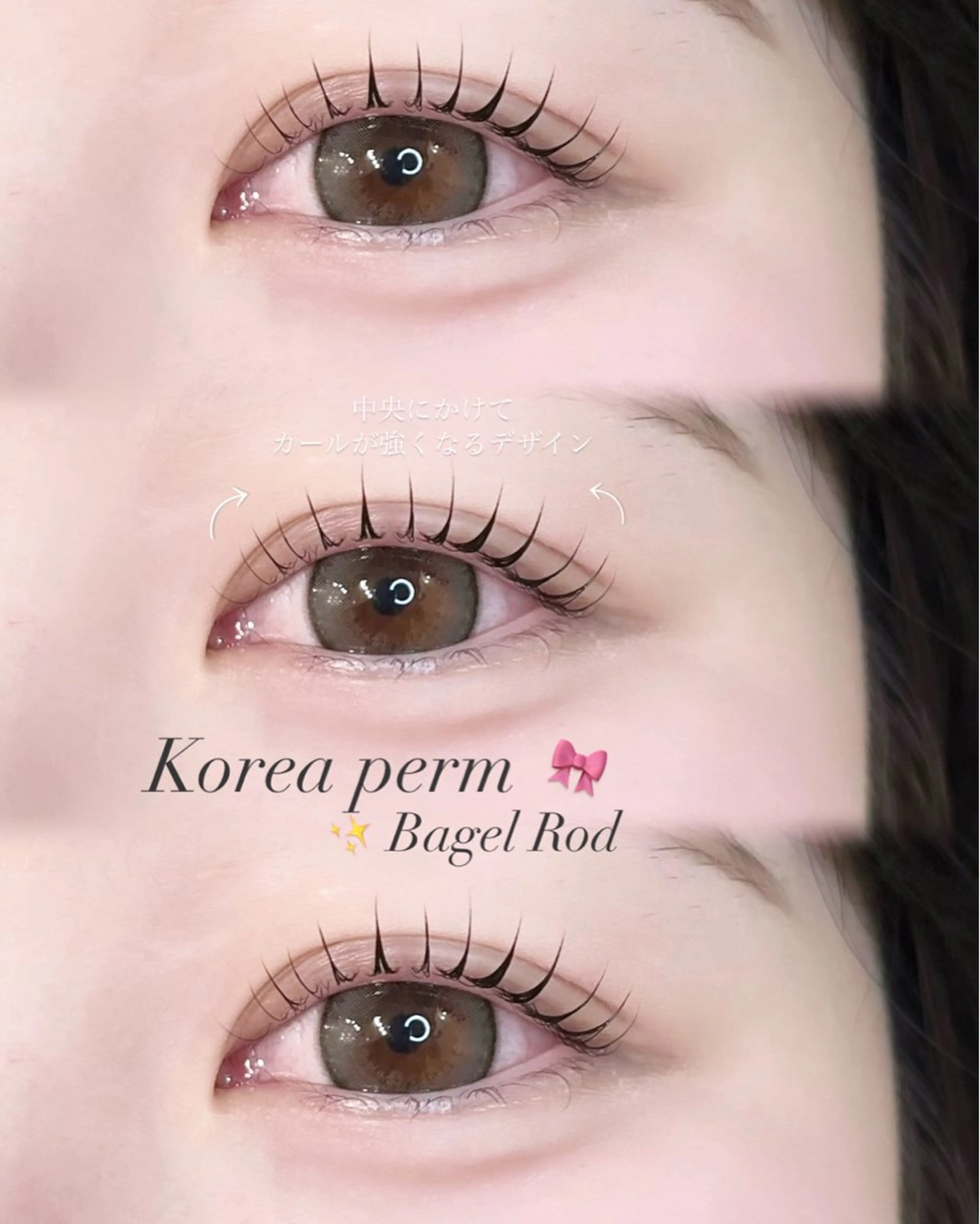 マツエク・マツパ LuXiel Eyelash 小倉店【ルシエルアイラッシュ】所属・LuXiel 小倉店 Yuukaのマツエク・マツパデザイン