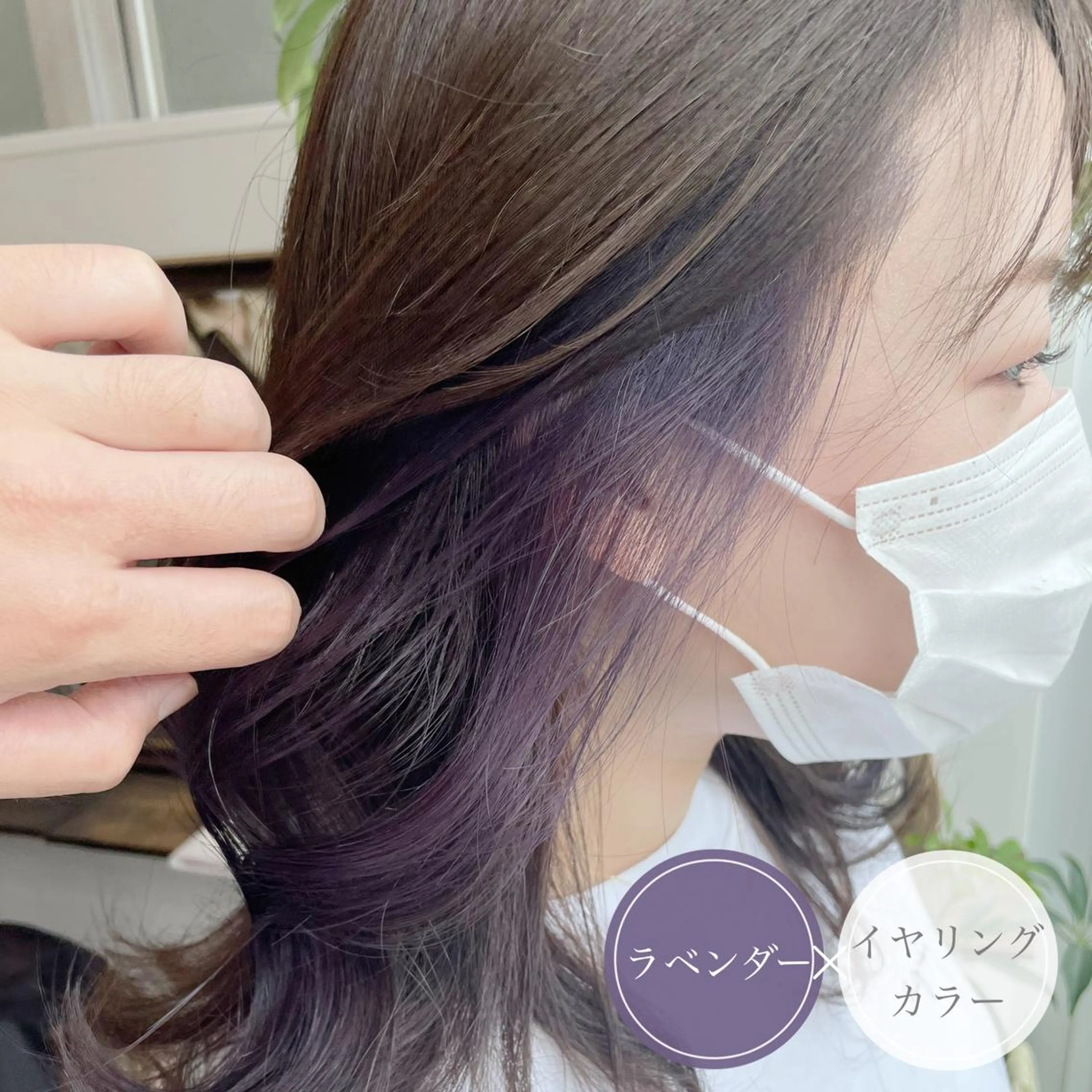 ロング カラー ショートボブ ミストバング デザインカラー ダブルカラー イヤリングカラー アンブレラカラー💫 フェイスフレーミングのヘアスタイル