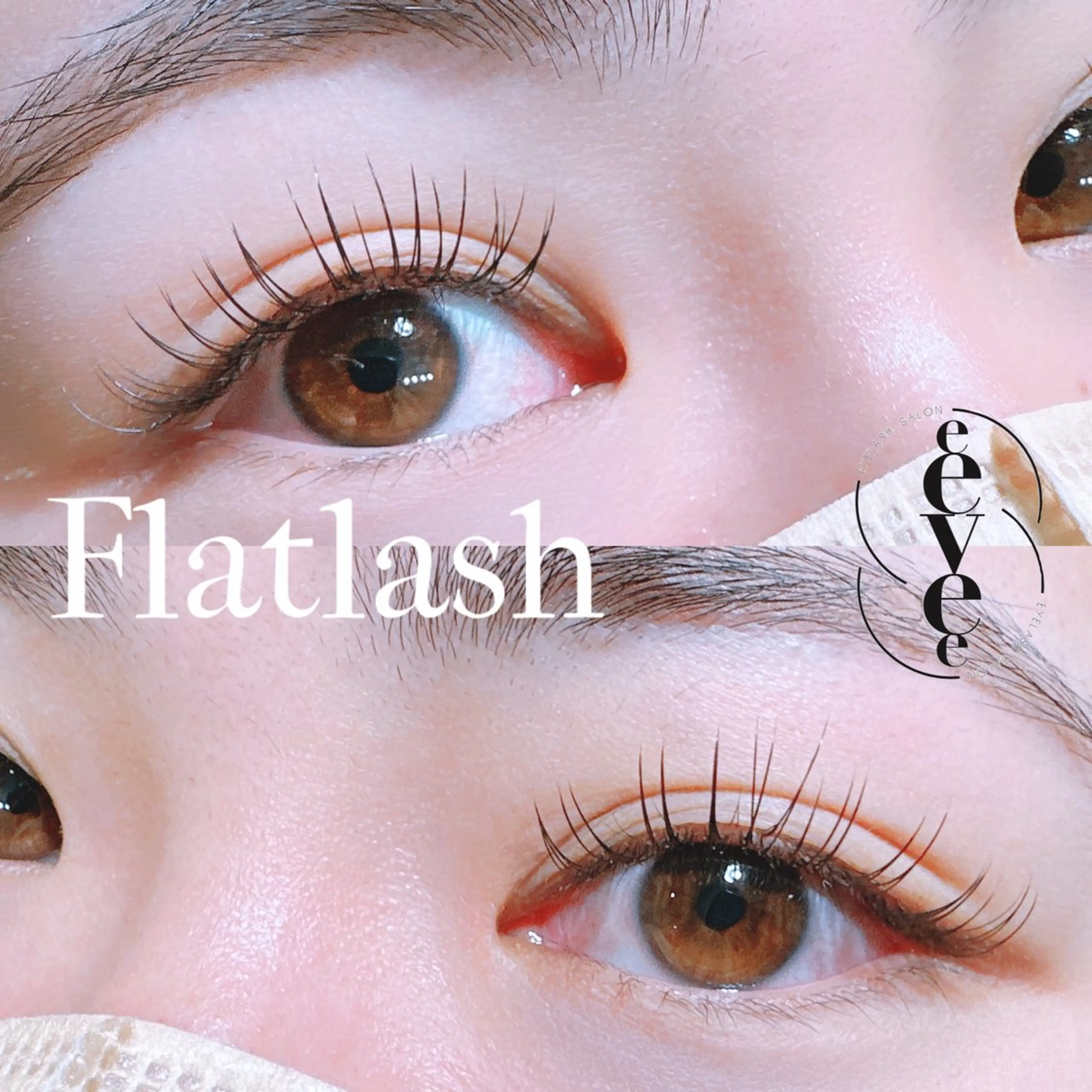 マツエク・マツパ 束感まつ毛 マツエク プライベートサロン eeveeのエステ・リラクイメージ