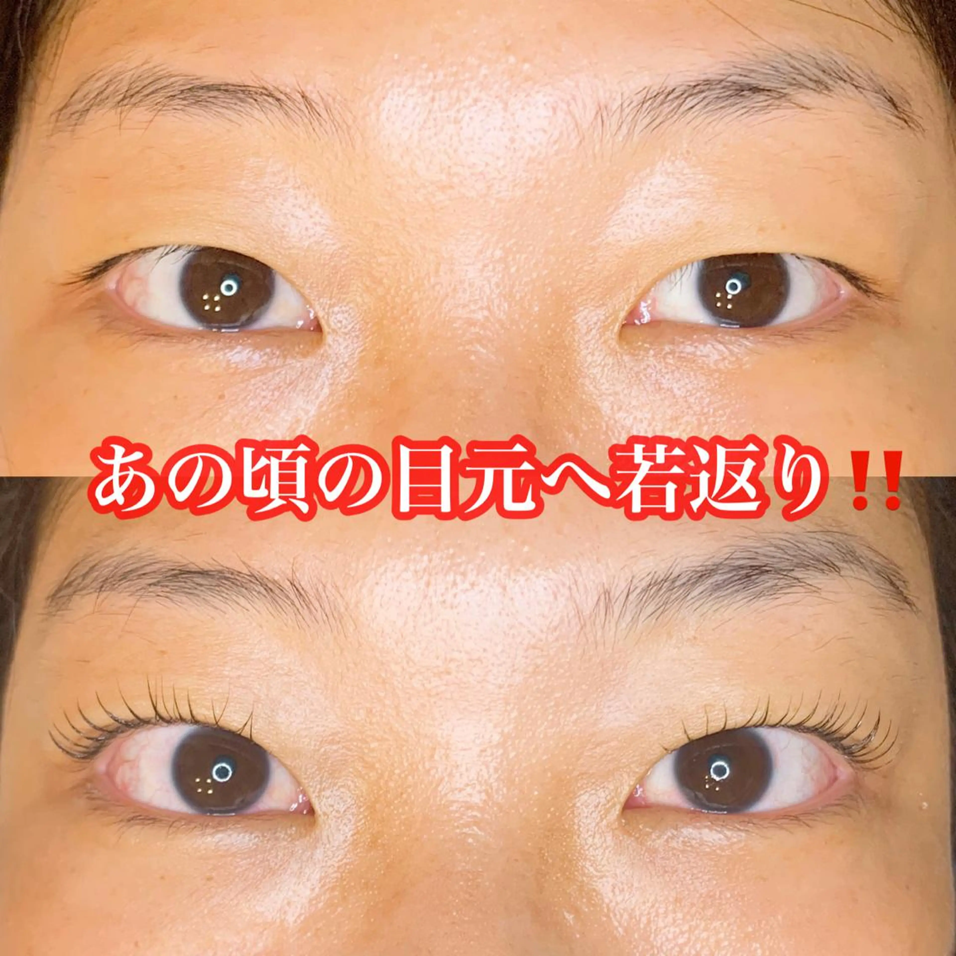 パーマ メンズ キッズ マツエク・マツパ メンズパーマ マツパ アイラッシュサロン CoCoのマツエク・マツパデザイン