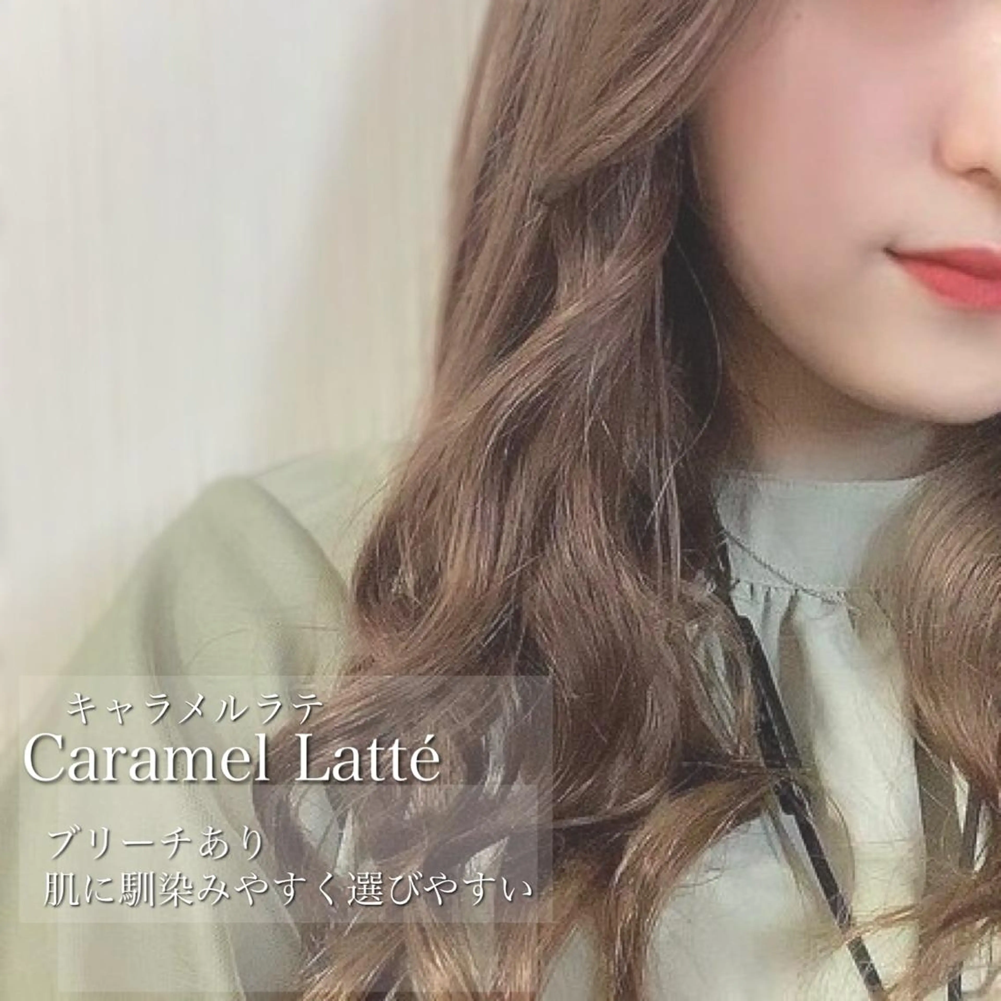 セミロング カラー ブリーチ ナカタケ ユウのヘアスタイル