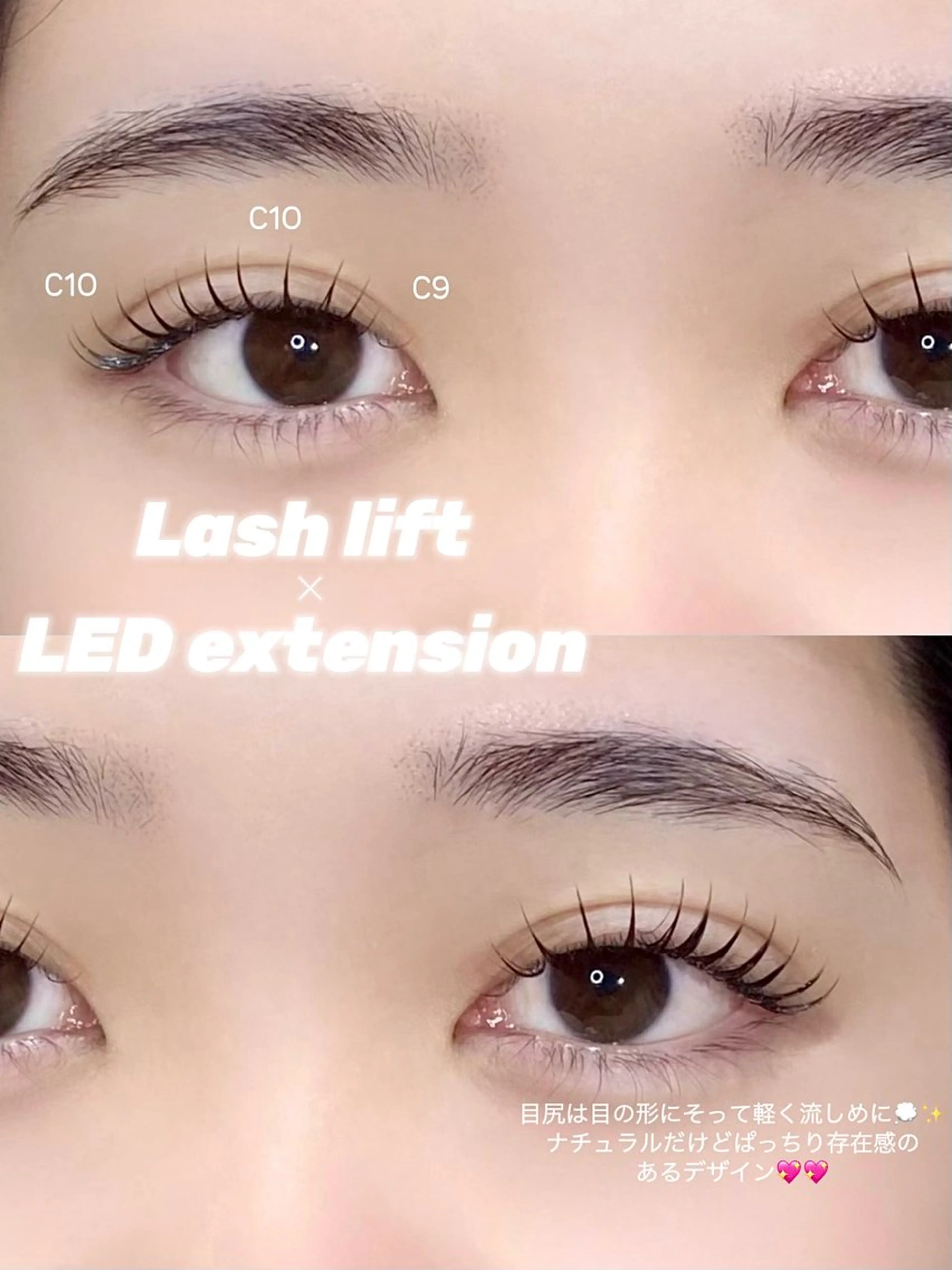 マツエク・マツパ マツエク MAQUM Rinoのマツエク・マツパデザイン