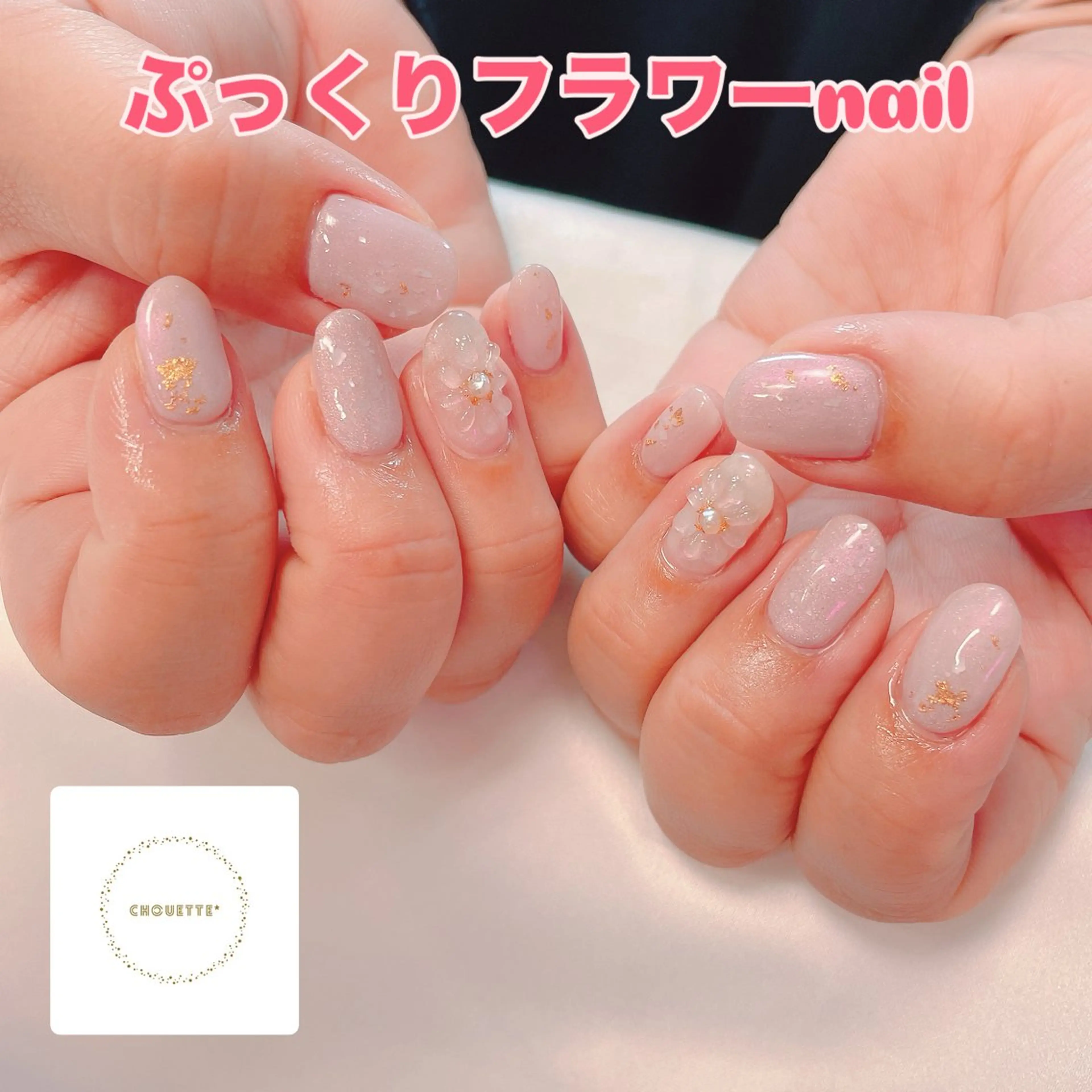 ショート nail chouette*のネイルデザイン
