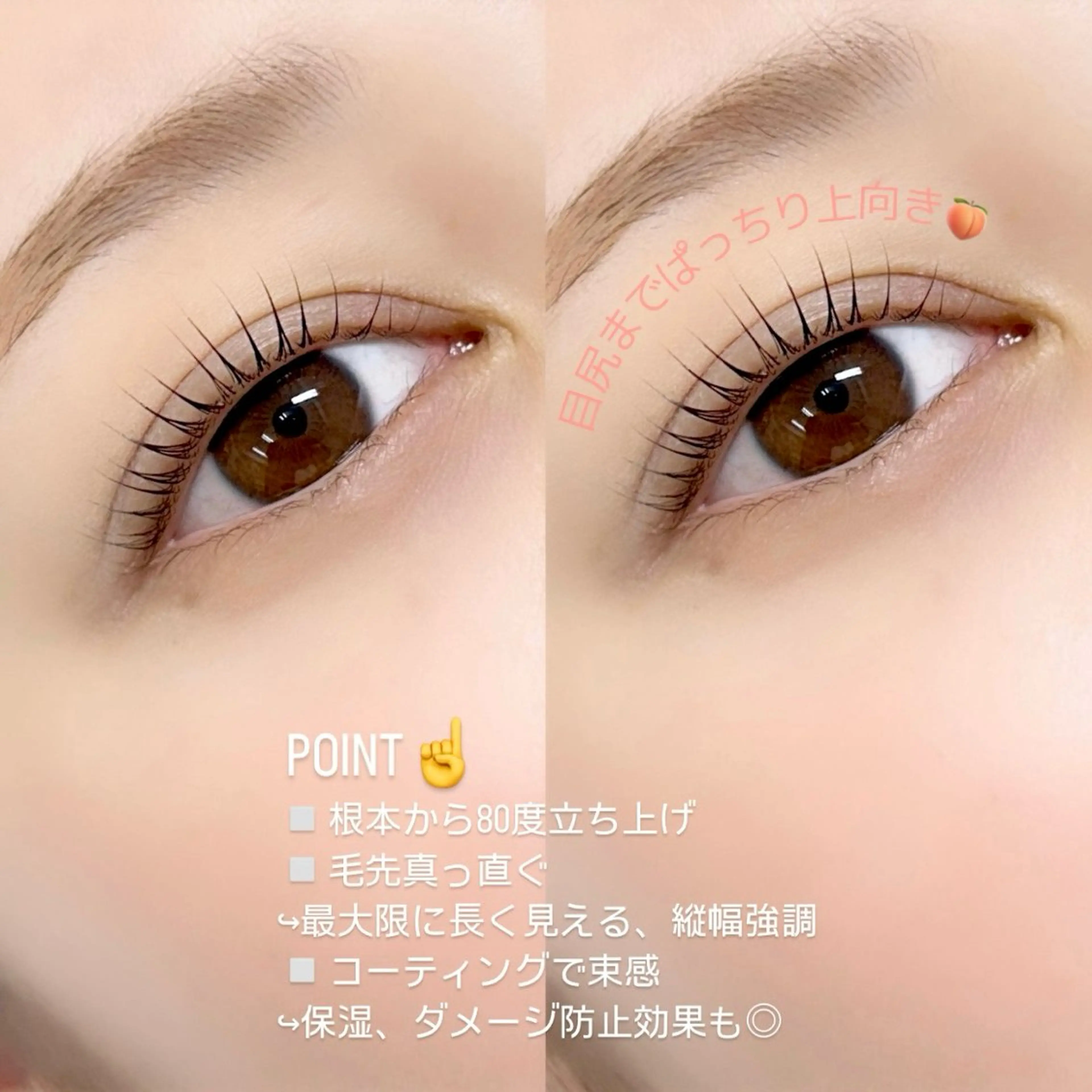 マツエク・マツパ マツパ Luna所属・YUKA 💫大阪福島のマツエク・マツパデザイン