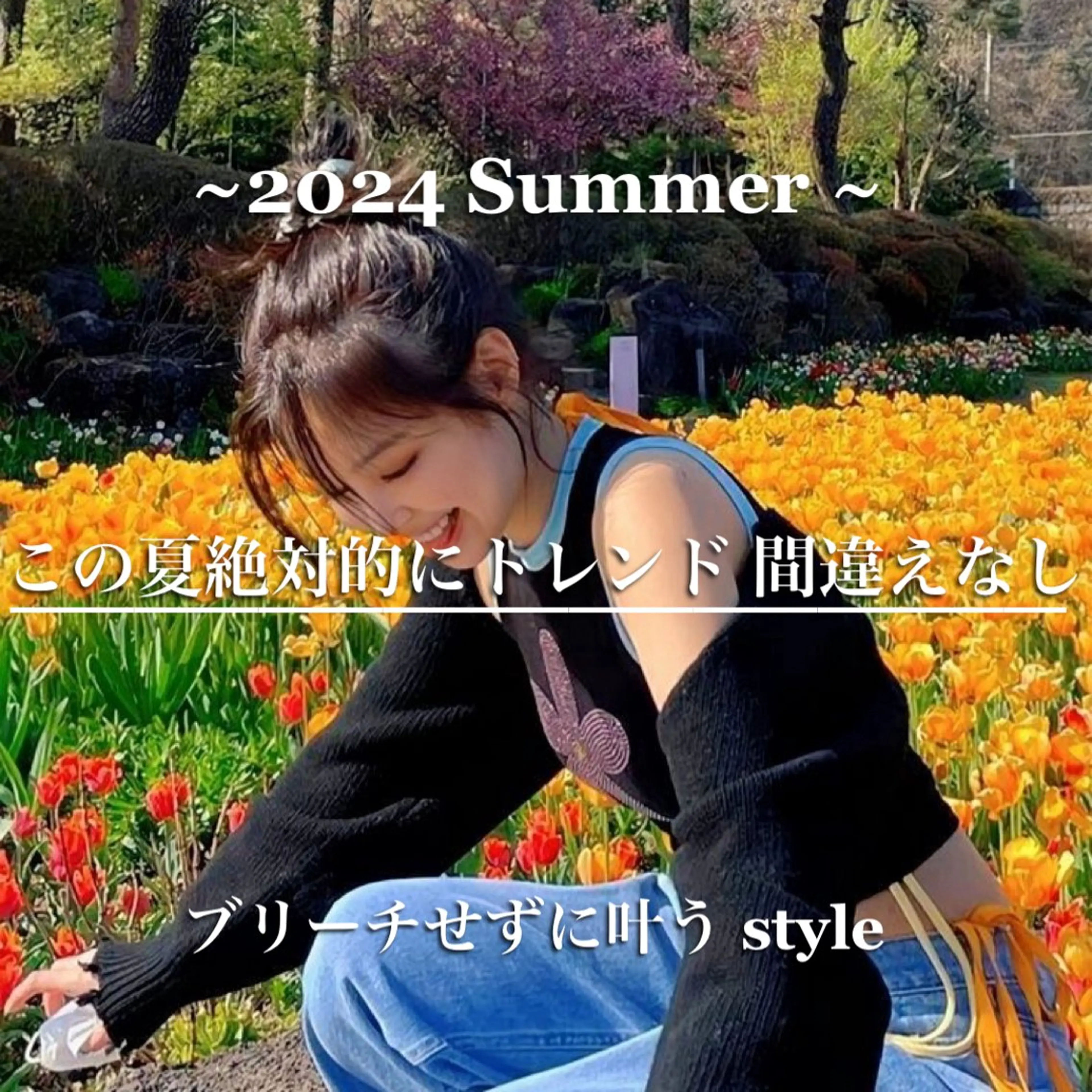 【大人気】ブリーチなしの透明感カラー𓈒𓋜&ブリーチなしWカラー❧💐☙ワンカラーでは出せない明るさとうる艶🛁🪞の写真