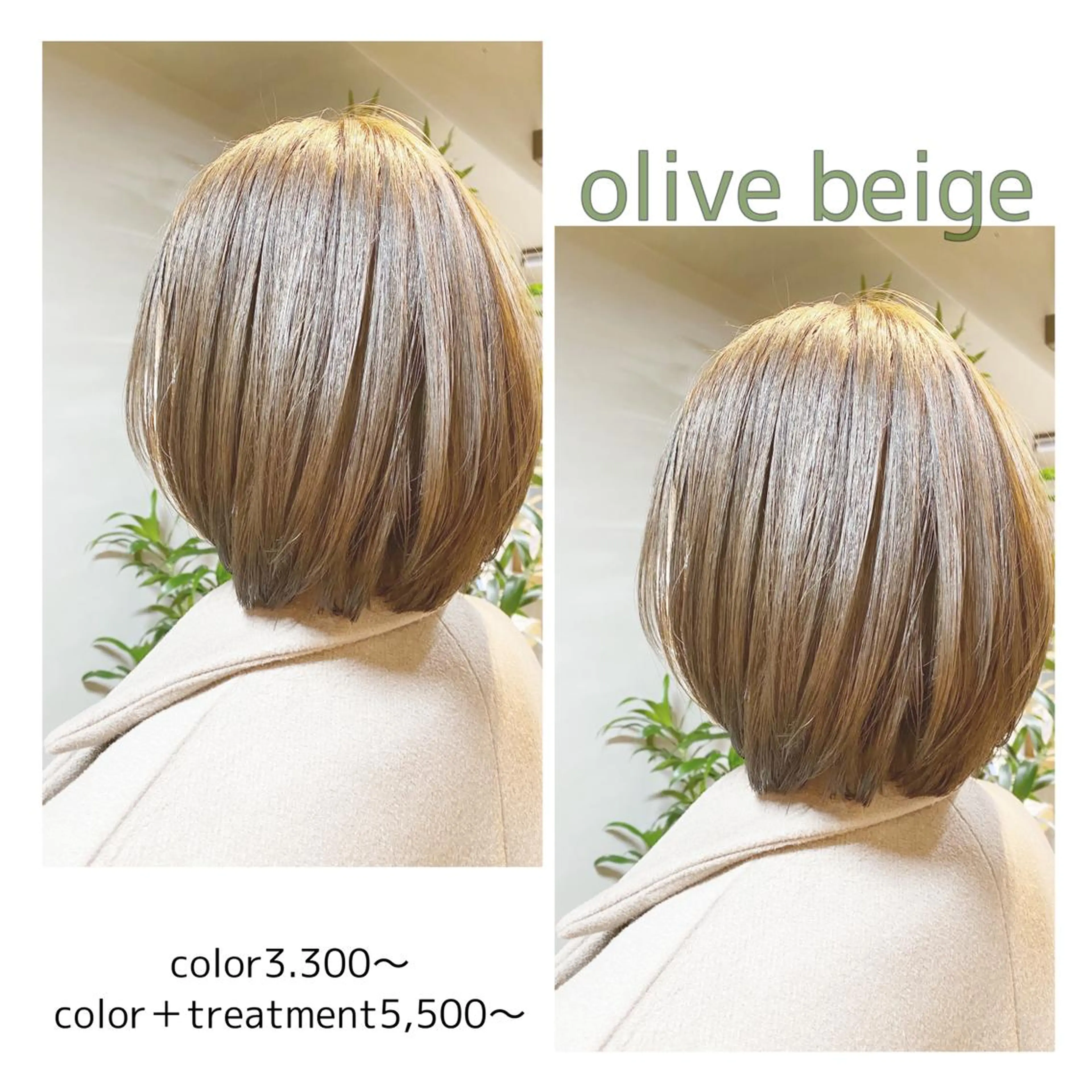 カラー ヘアカラー トリートメント 🌈艶カラーリスト 🌈井原円袈🌈のヘアスタイル