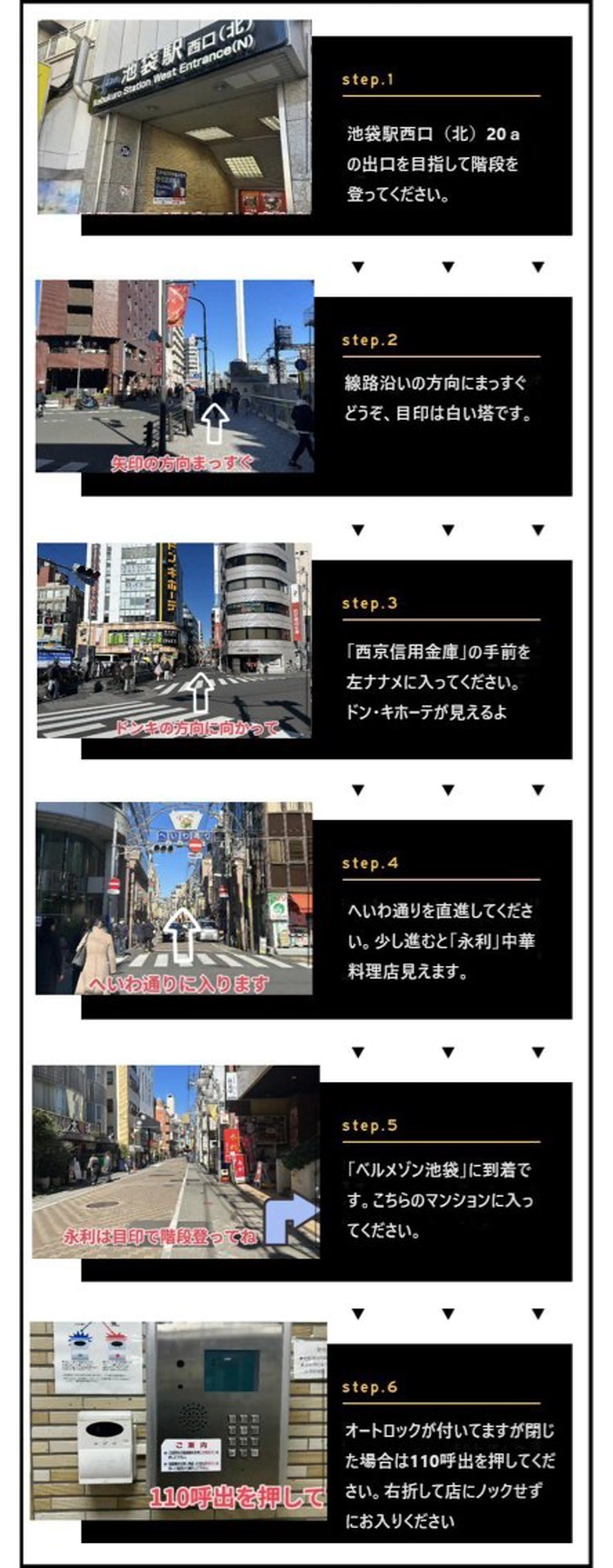 Arana salonのマツエク・マツパデザイン