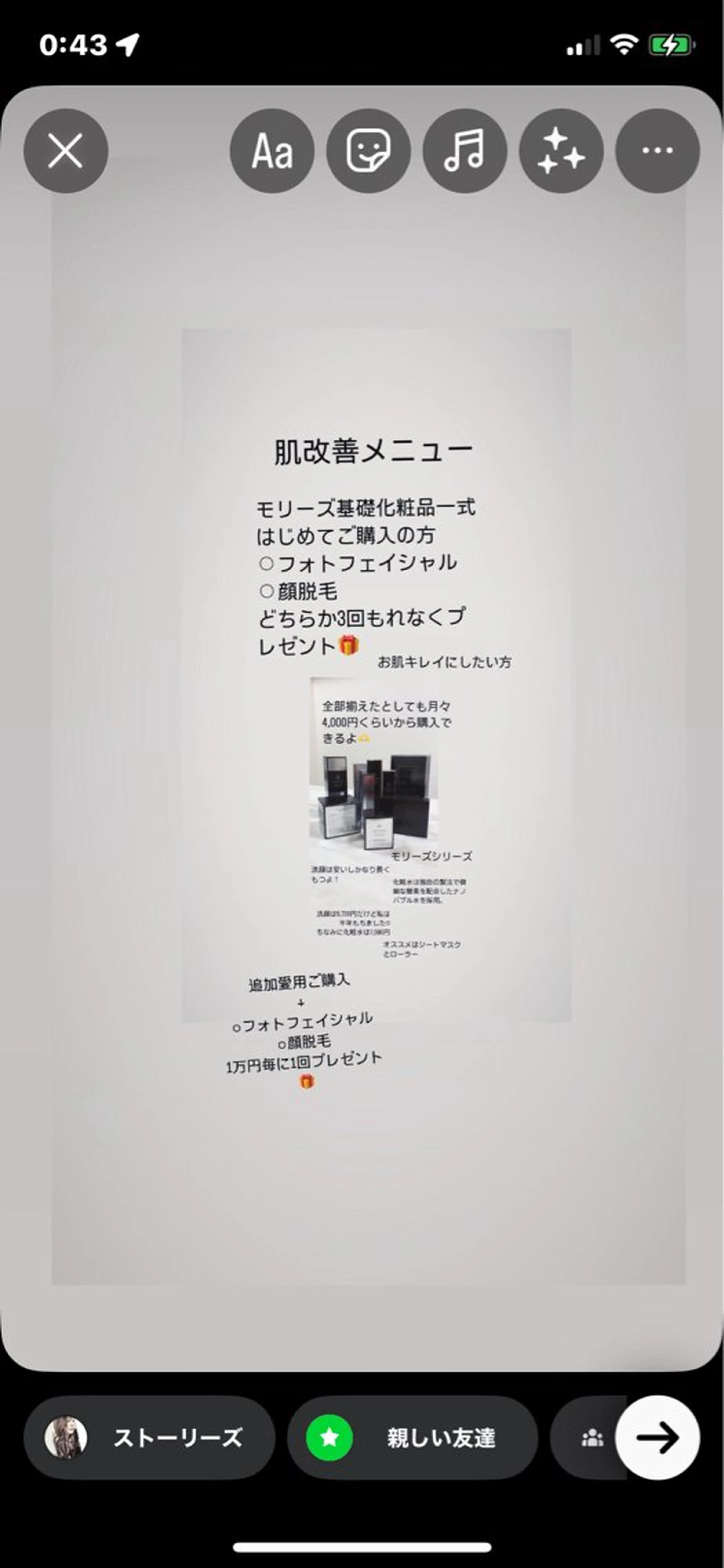 ビューティーサロンknk所属・ビューティーサロン knkのその他イメージ