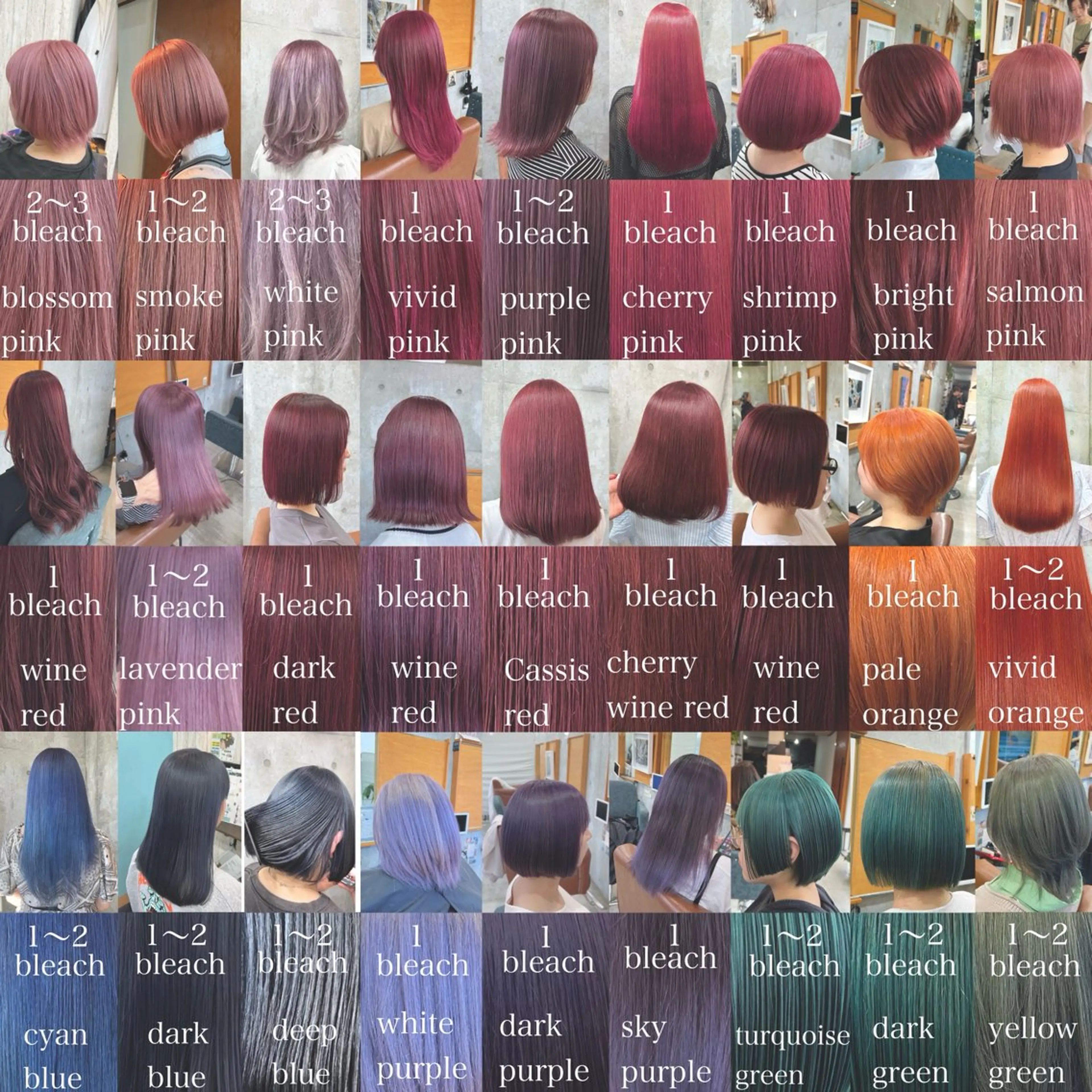 セミロング ブリーチカラー/ 寺口佳希のヘアスタイル