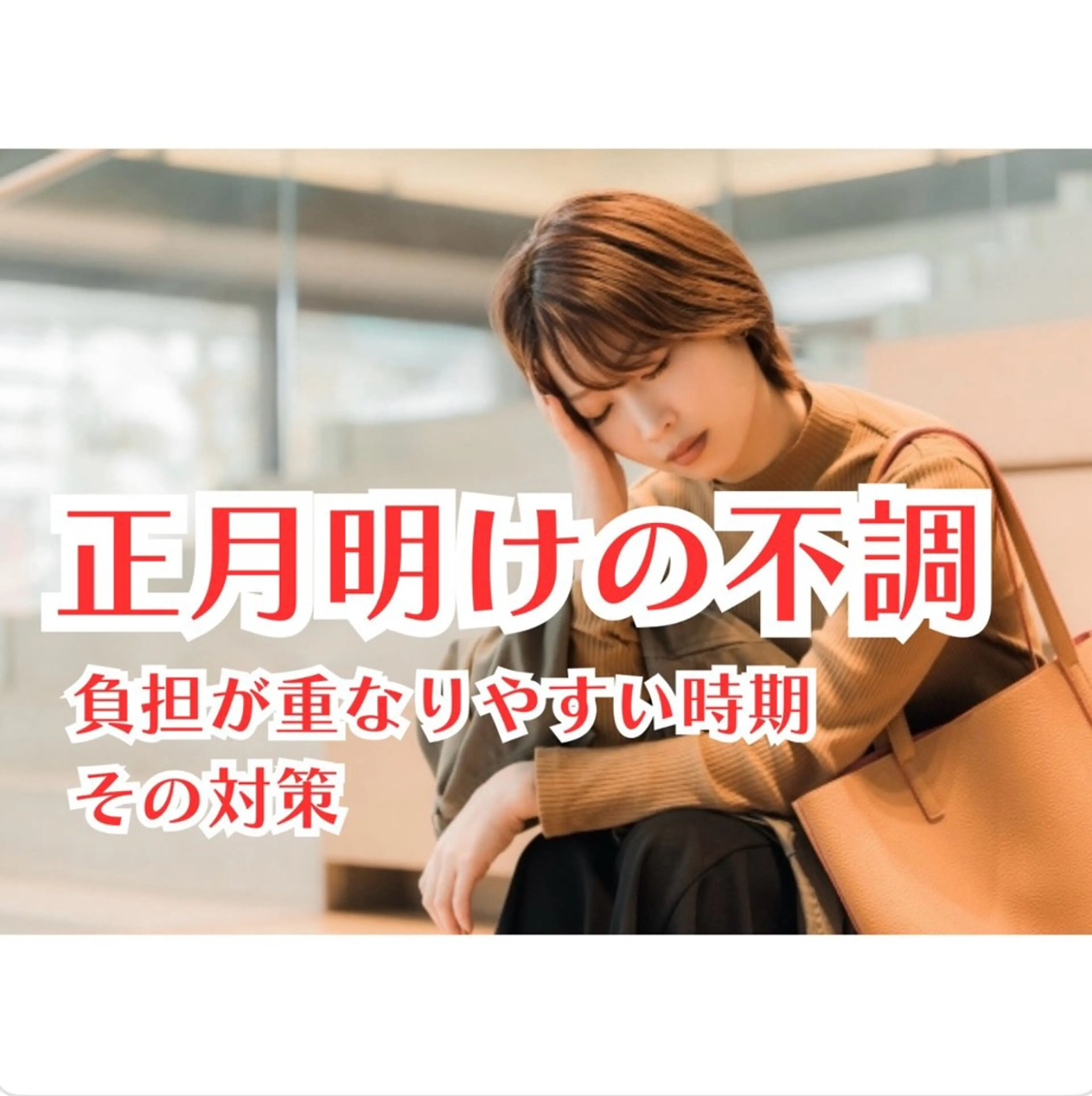 リラク からだ想い整体院めぐり所属・からだ想い整体院 めぐり【博多】両角陸のエステ・リラクイメージ