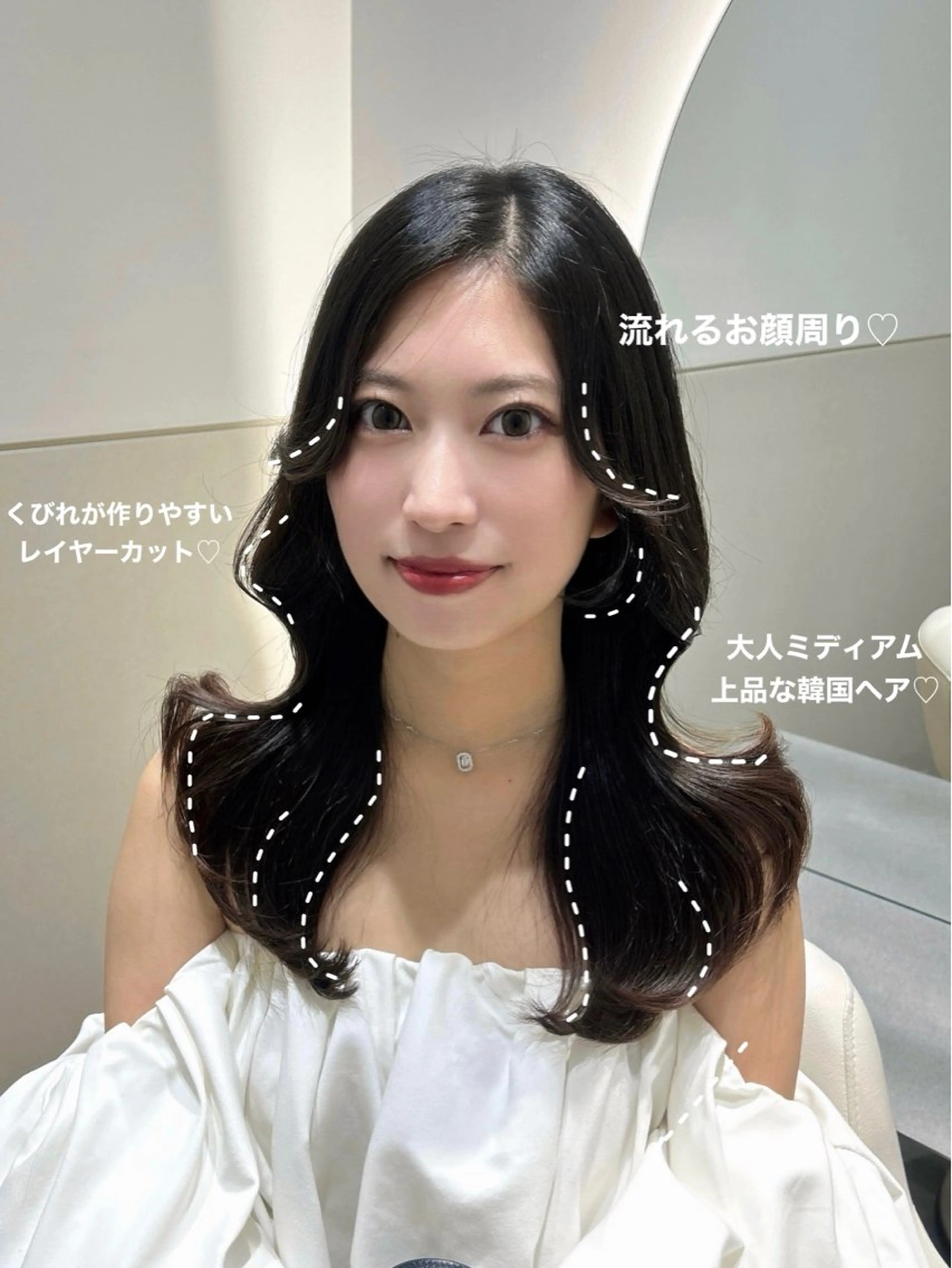 セミロング カラー レイヤーカット カット ヘアカラー トリートメント 🩷韓国ヘア/ミディ アム🩷Maikaのヘアスタイル