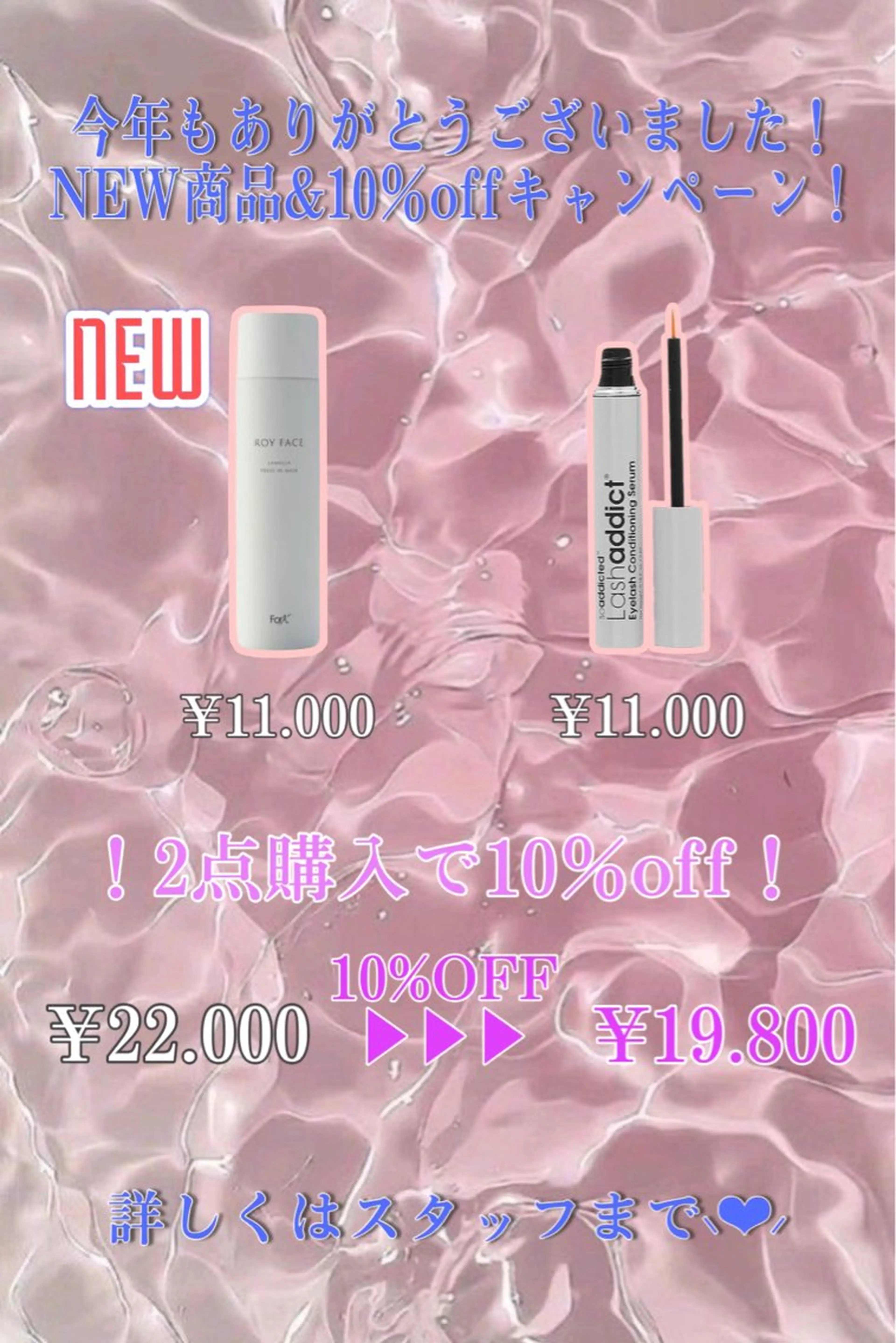 🎀Plaisir 《中野》 🎀マユのマツエク・マツパデザイン