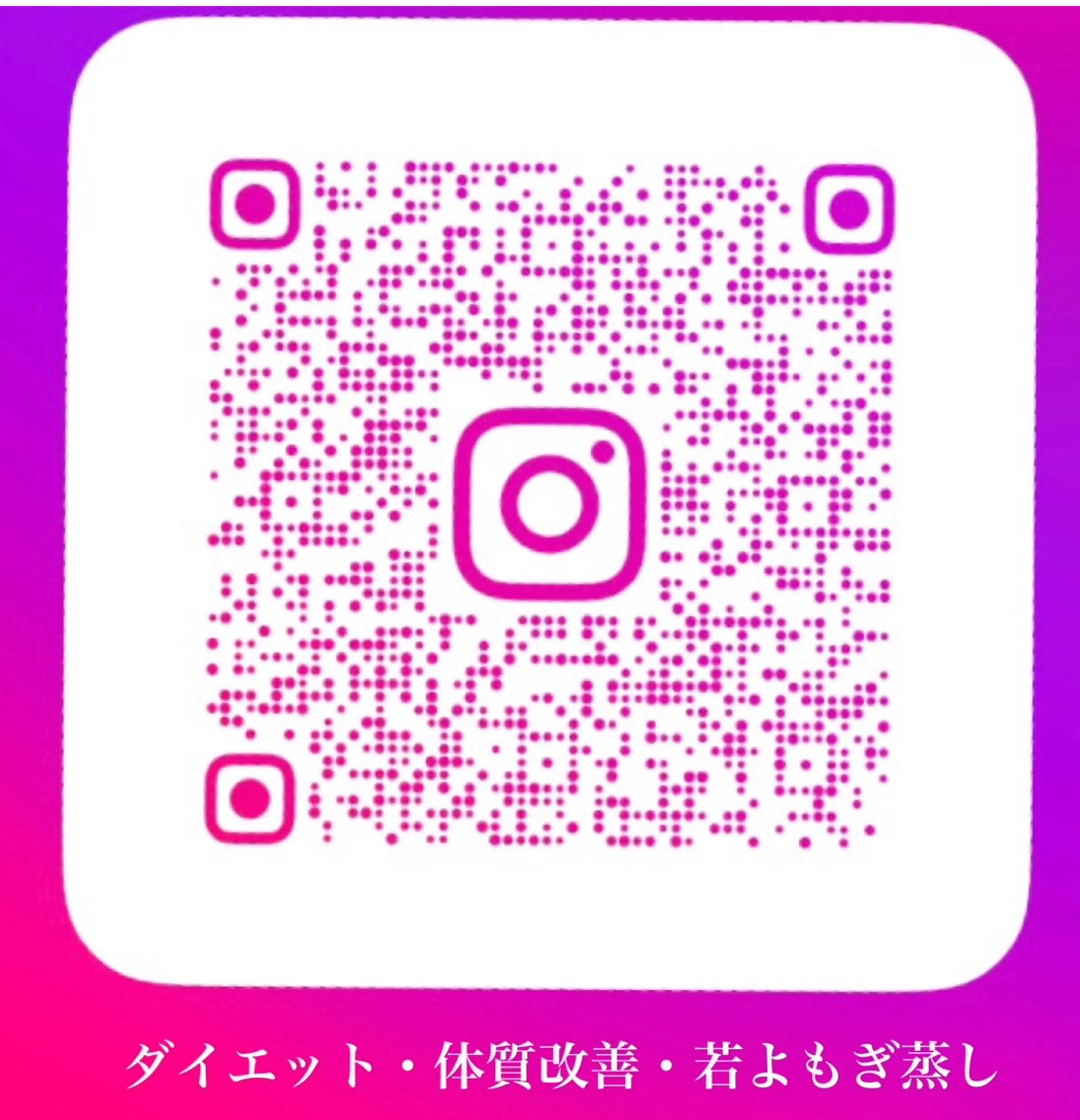 private salon  Dea_maris シュガーリング＆パーソナルボディケア所属・シミ改善・韓国肌管理 ボディメイク痩身のその他イメージ