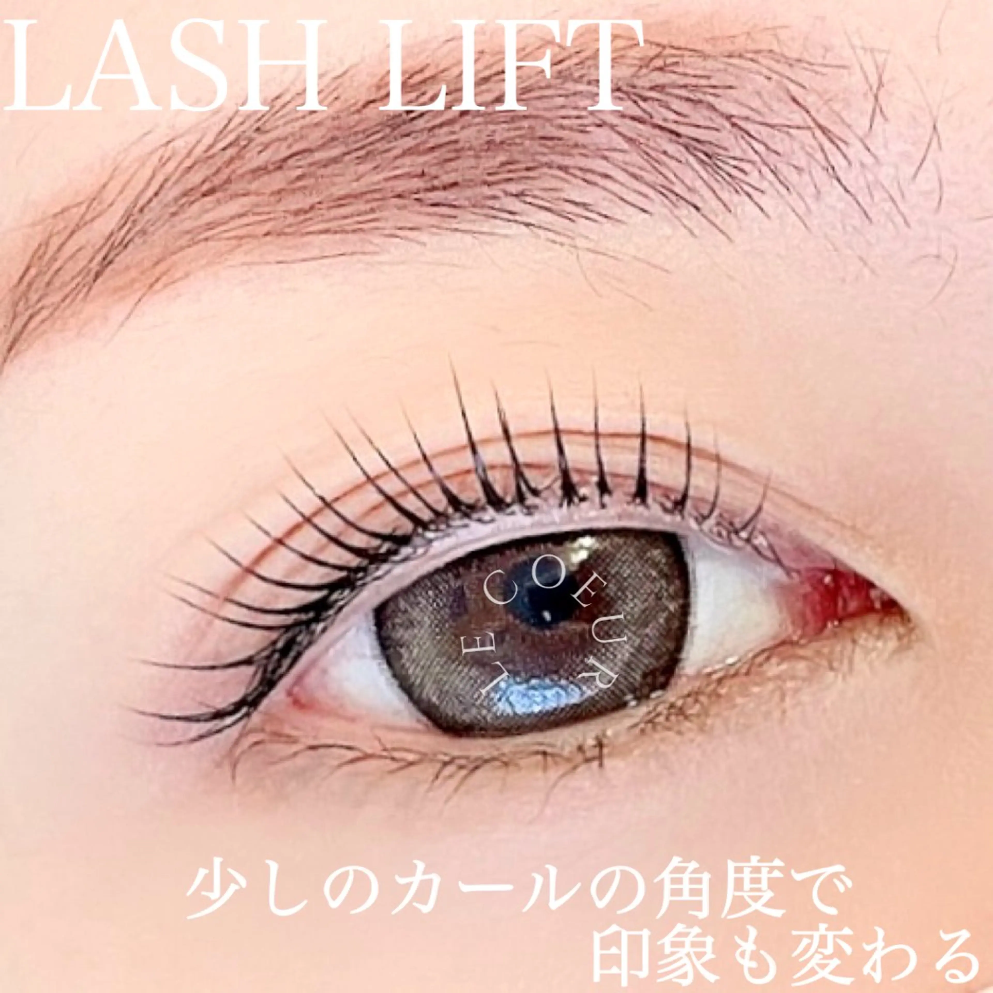 マツエク・マツパ パリジェンヌラッシュリフト まつげパーマ eyelash&eyebrow Luminous所属・Luminous まつげ&眉毛 専門店のマツエク・マツパデザイン