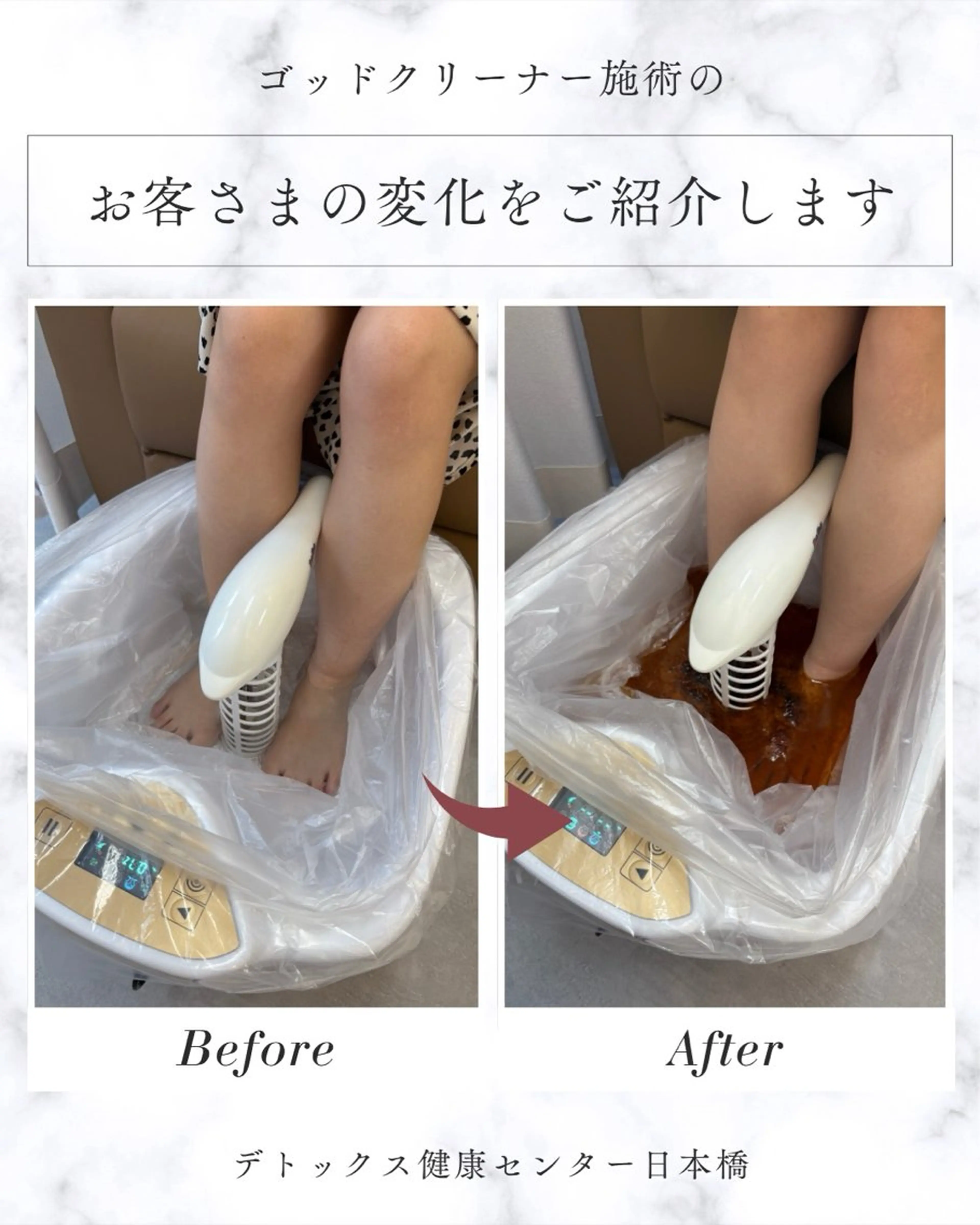 健康センター日本橋所属・デトックスセンター 日本橋のエステ・リラクイメージ