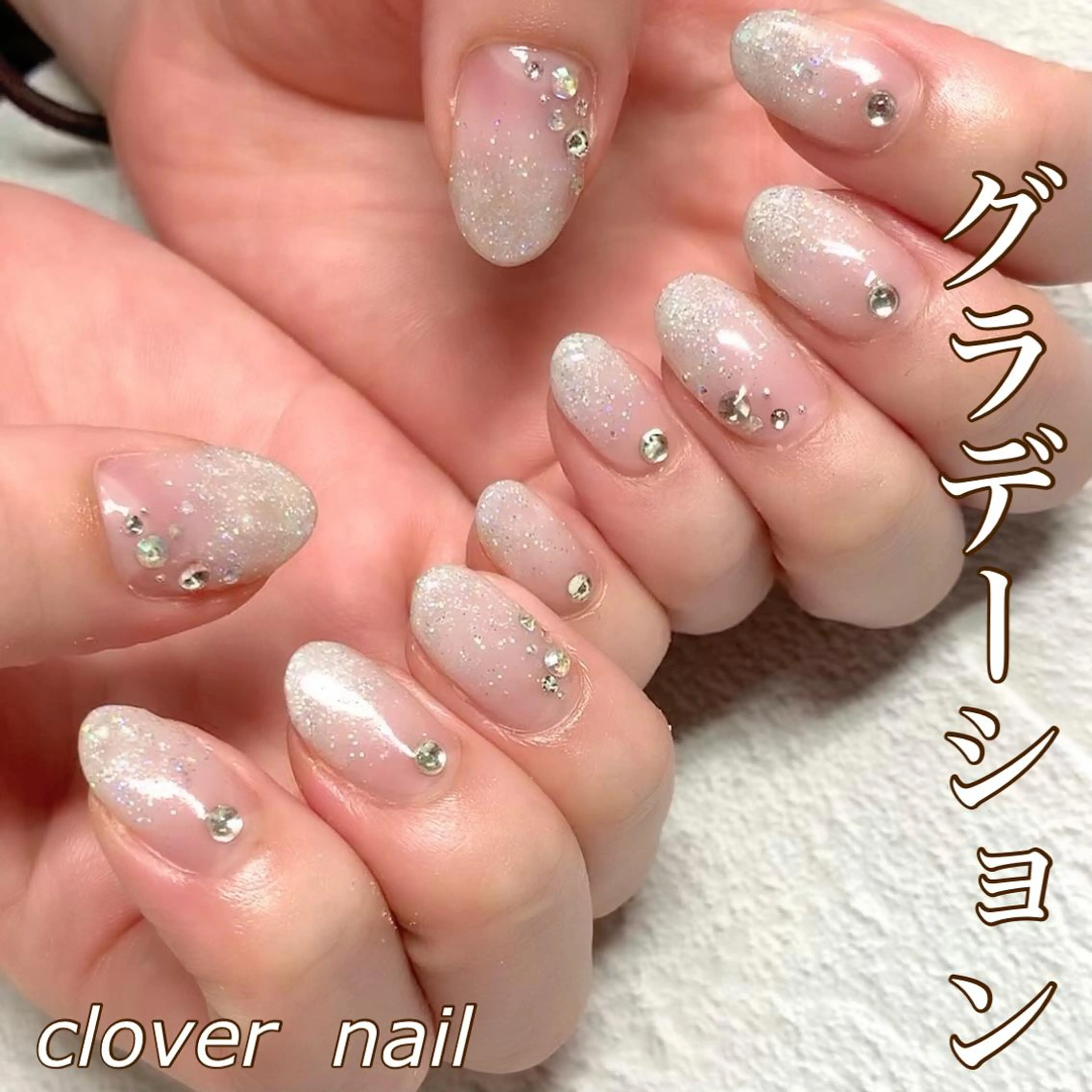 ネイル アートネイル ジェルネイル ロングネイル ニュアンスネイル オフィスネイル clover nailのネイルデザイン