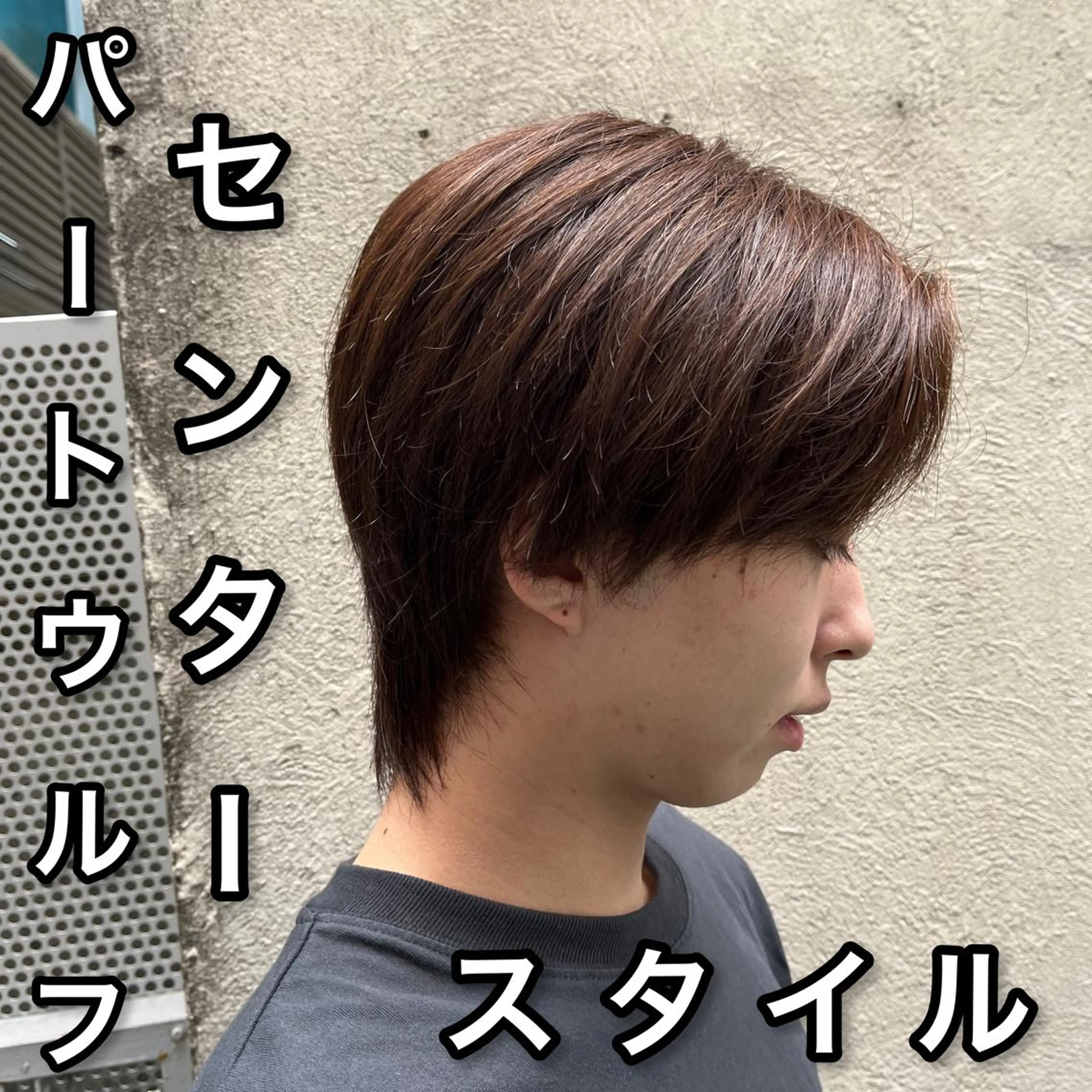 ショート カラー メンズ 🏆メンズヘア特化 🥇代表りんぺーのヘアスタイル