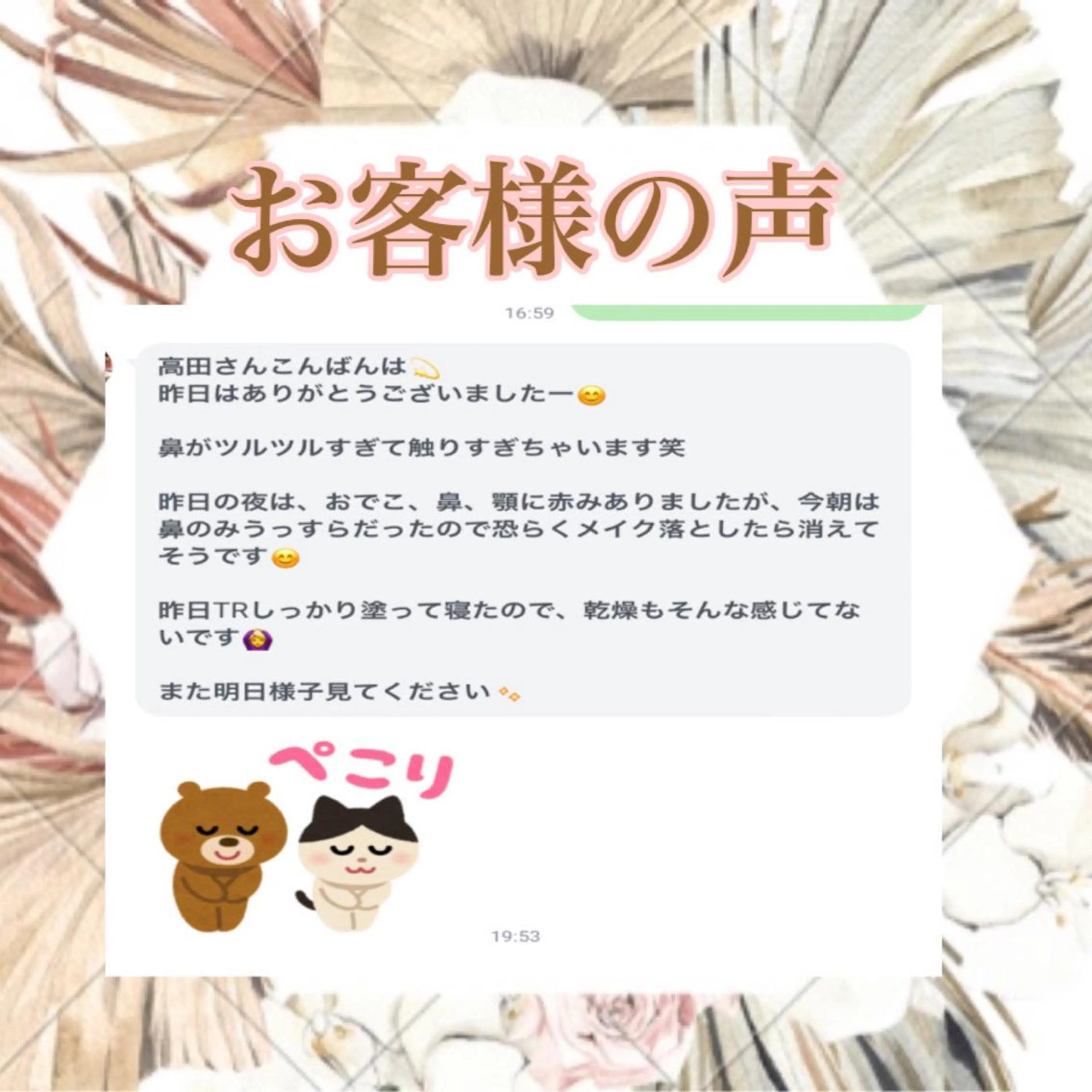 private salon  Dea_maris シュガーリング＆パーソナルボディケア所属・シミ改善・韓国肌管理 ボディメイク痩身のその他イメージ