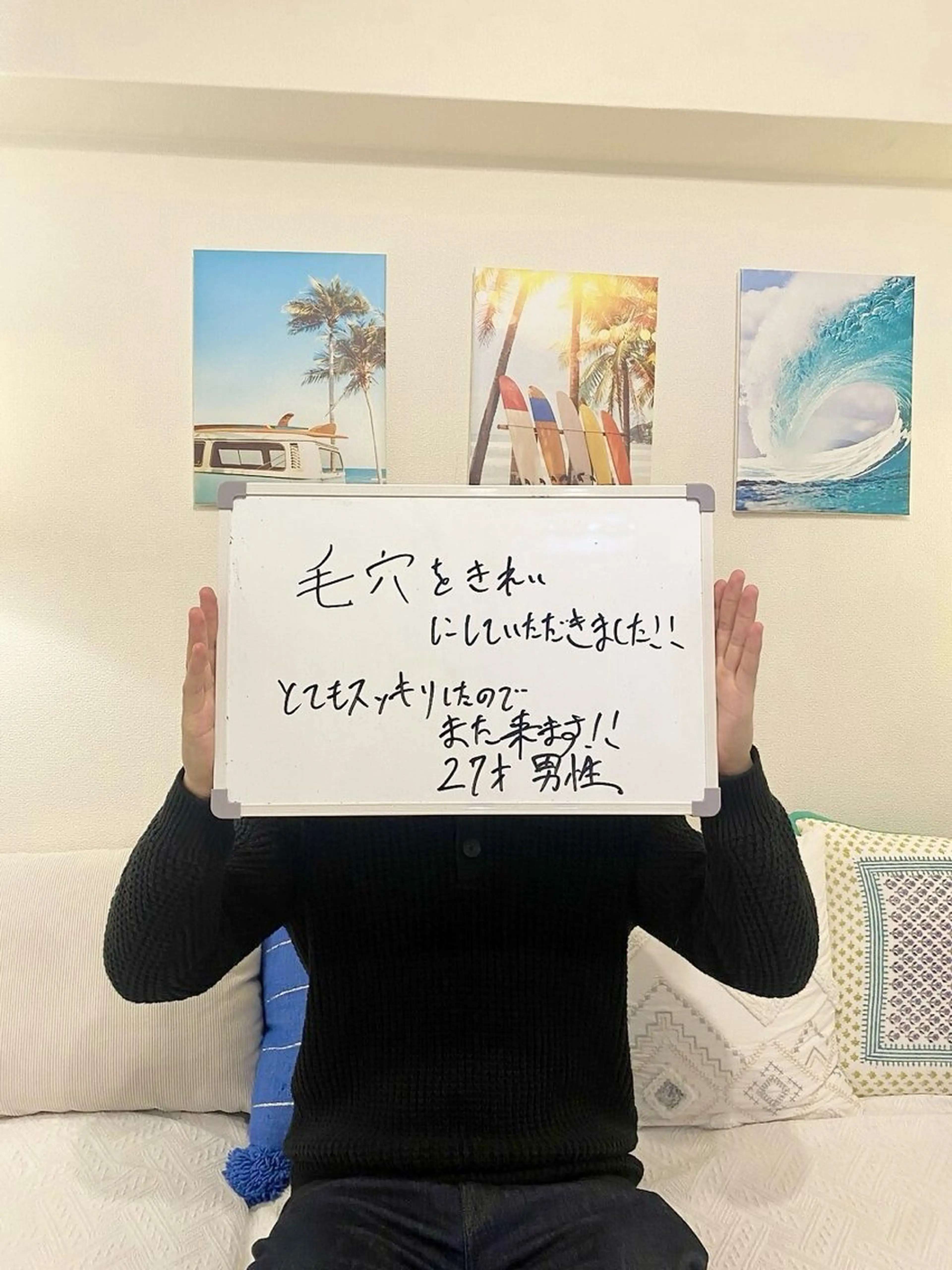 メンズ エステ クレアス勝どき・肌質改善専門店【CREAS Beauty Salon】所属・クレアス勝どき【毛穴 ハーブピーリング専門のエステ・リラクイメージ