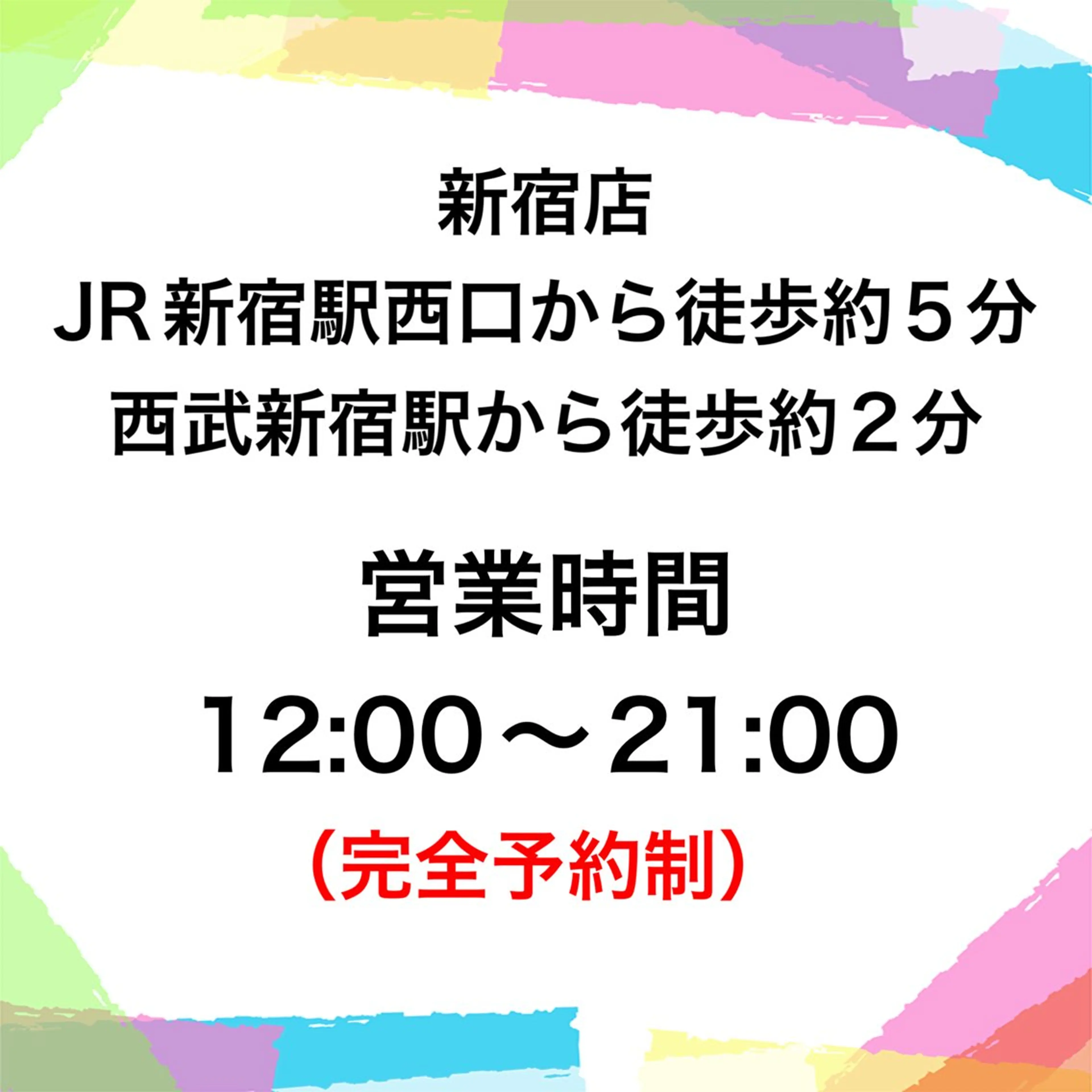 骨格・美容整体　FirstUp（ファーストアップ）@ Share Salon BP内所属・FirstUp 吉祥寺のエステ・リラクイメージ