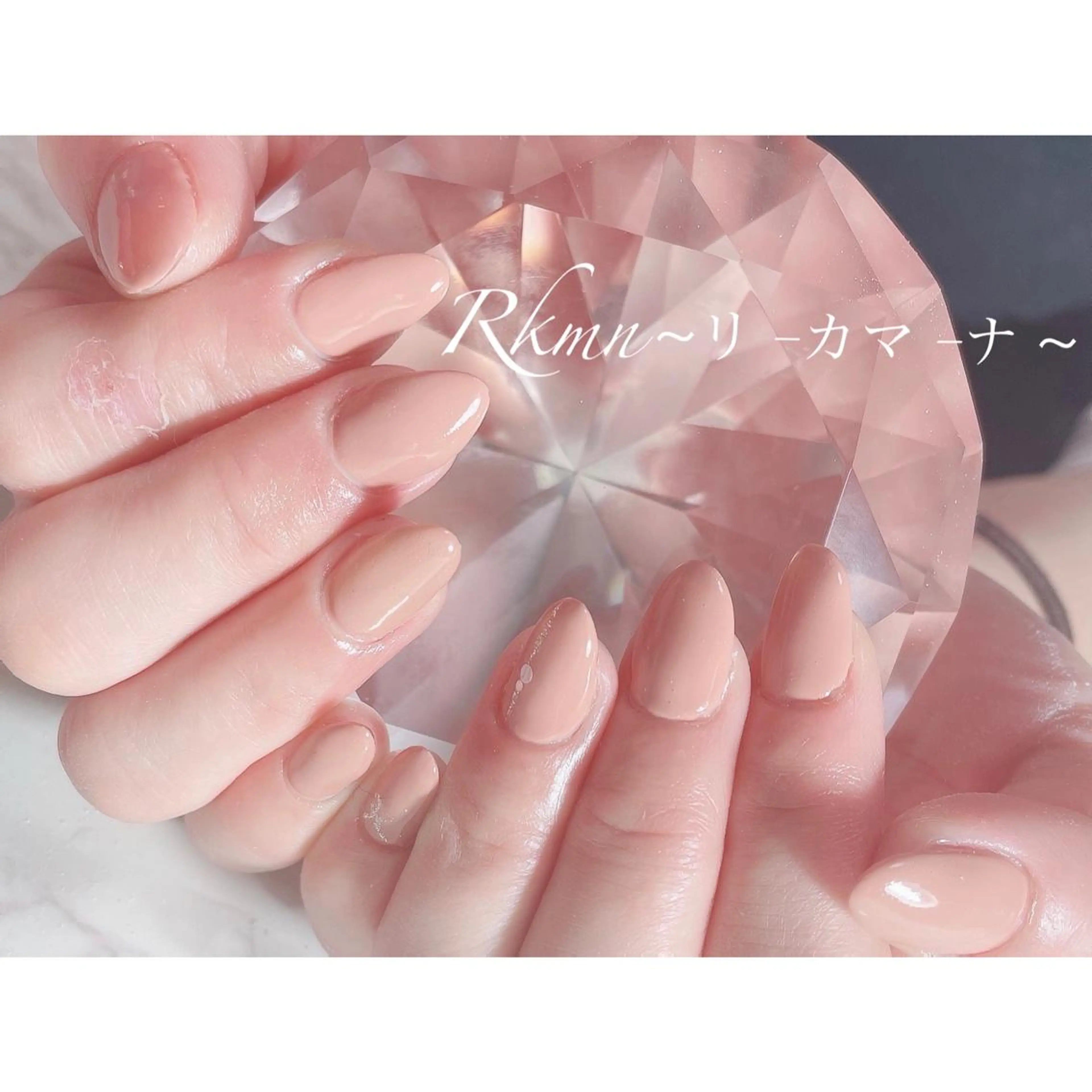 ネイル アートネイル フレンチネイル ジェルネイル グラデーション ラメ(グリッター) ハンドネイル フットネイル ハンドケア Rkmn ~リ-カマ-ナ~のネイルデザイン