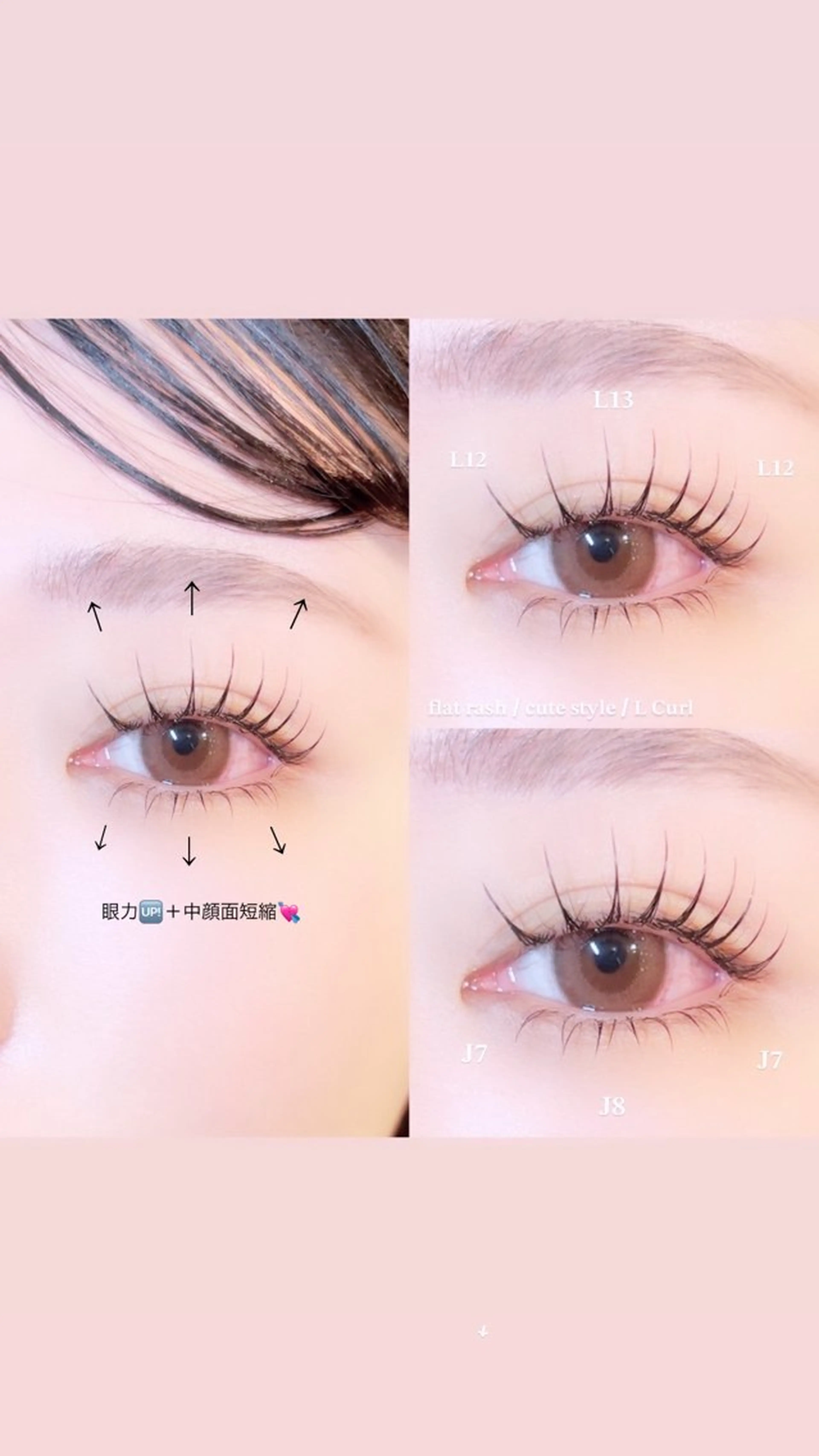 マツエク・マツパ VENUS BELT  池袋店所属・VENUSBELT Seyonのマツエク・マツパデザイン