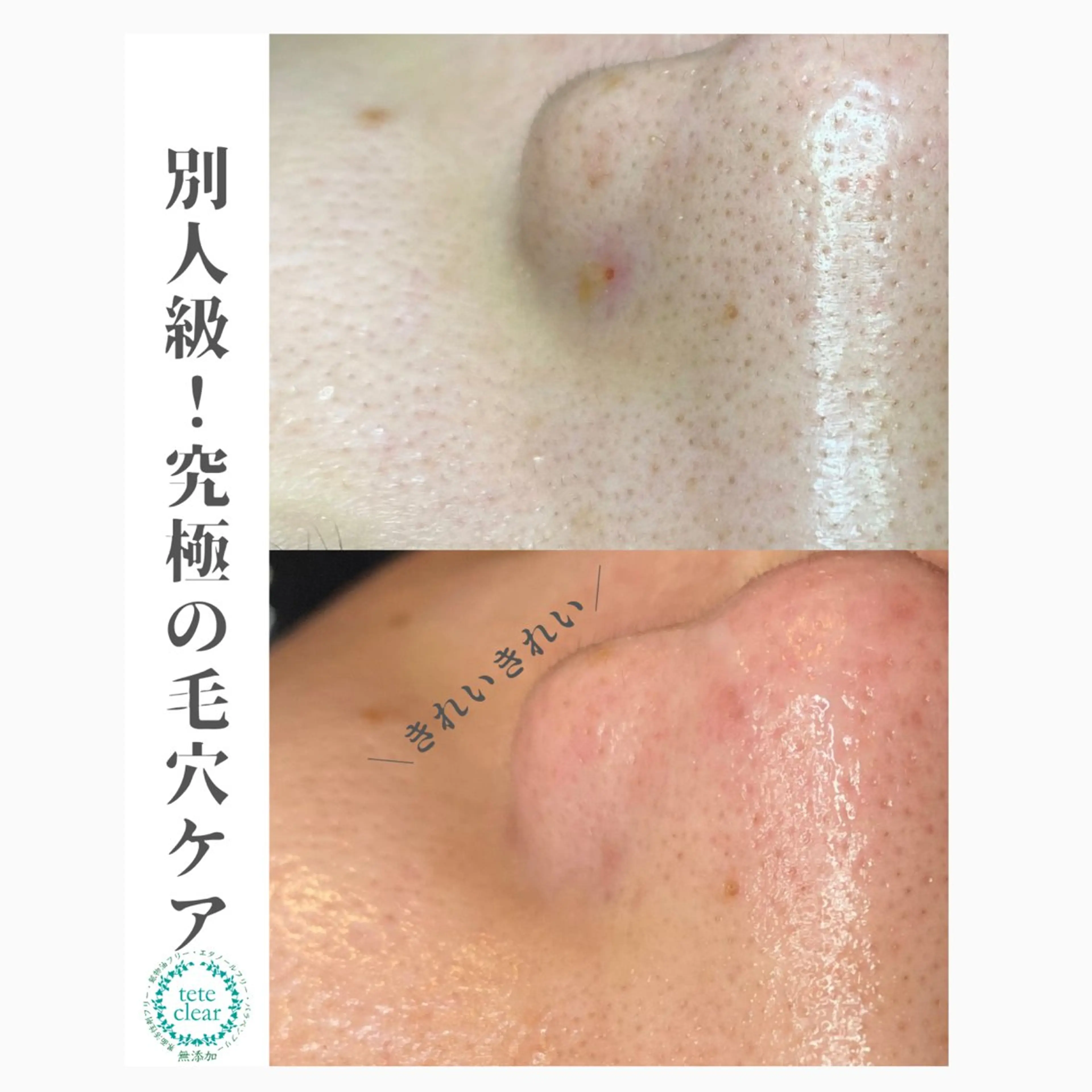 salon MUSUBUのエステ・リラクイメージ