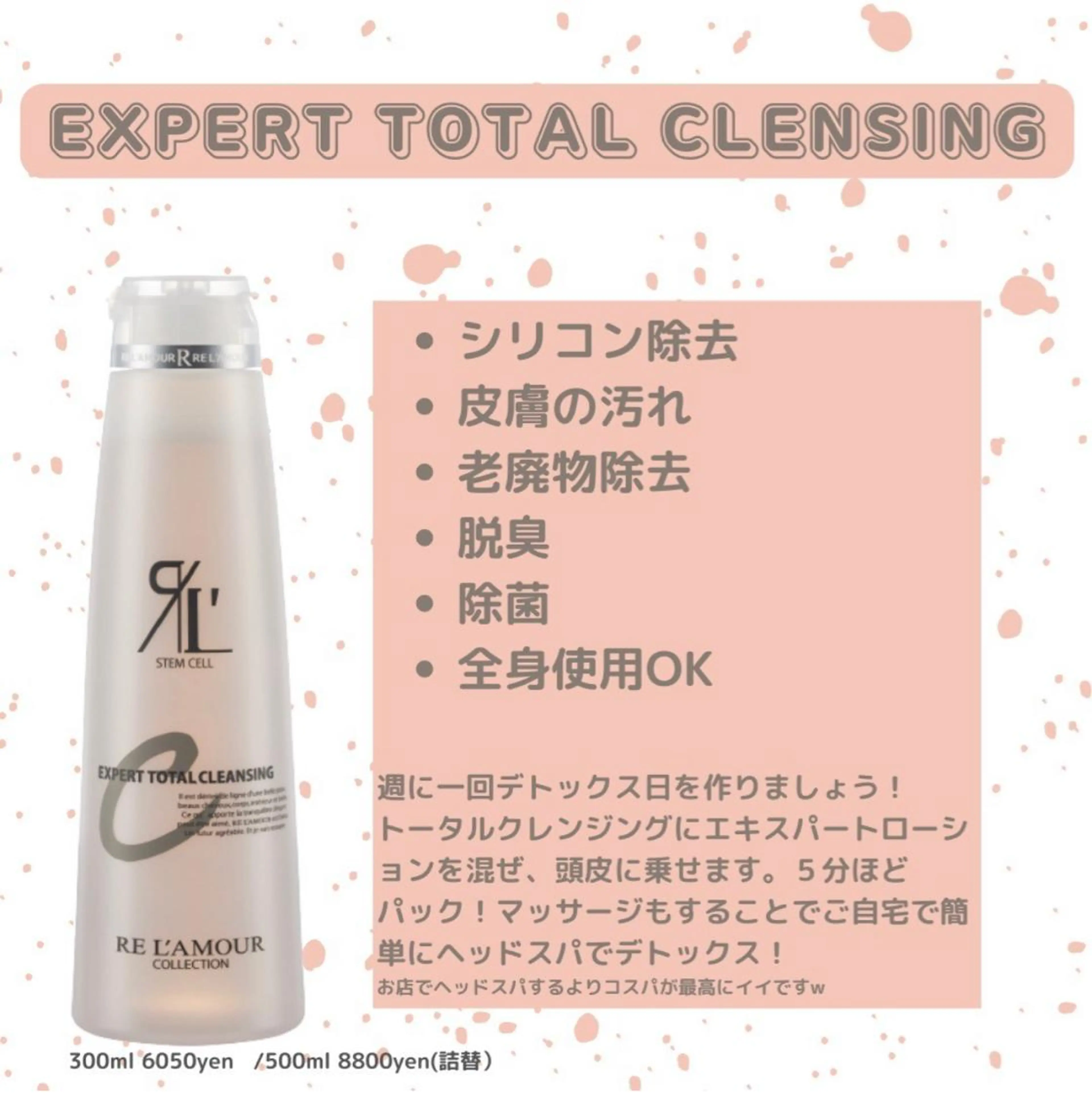 🅖🅤🅩🅔🅛 salonのエステ・リラクイメージ