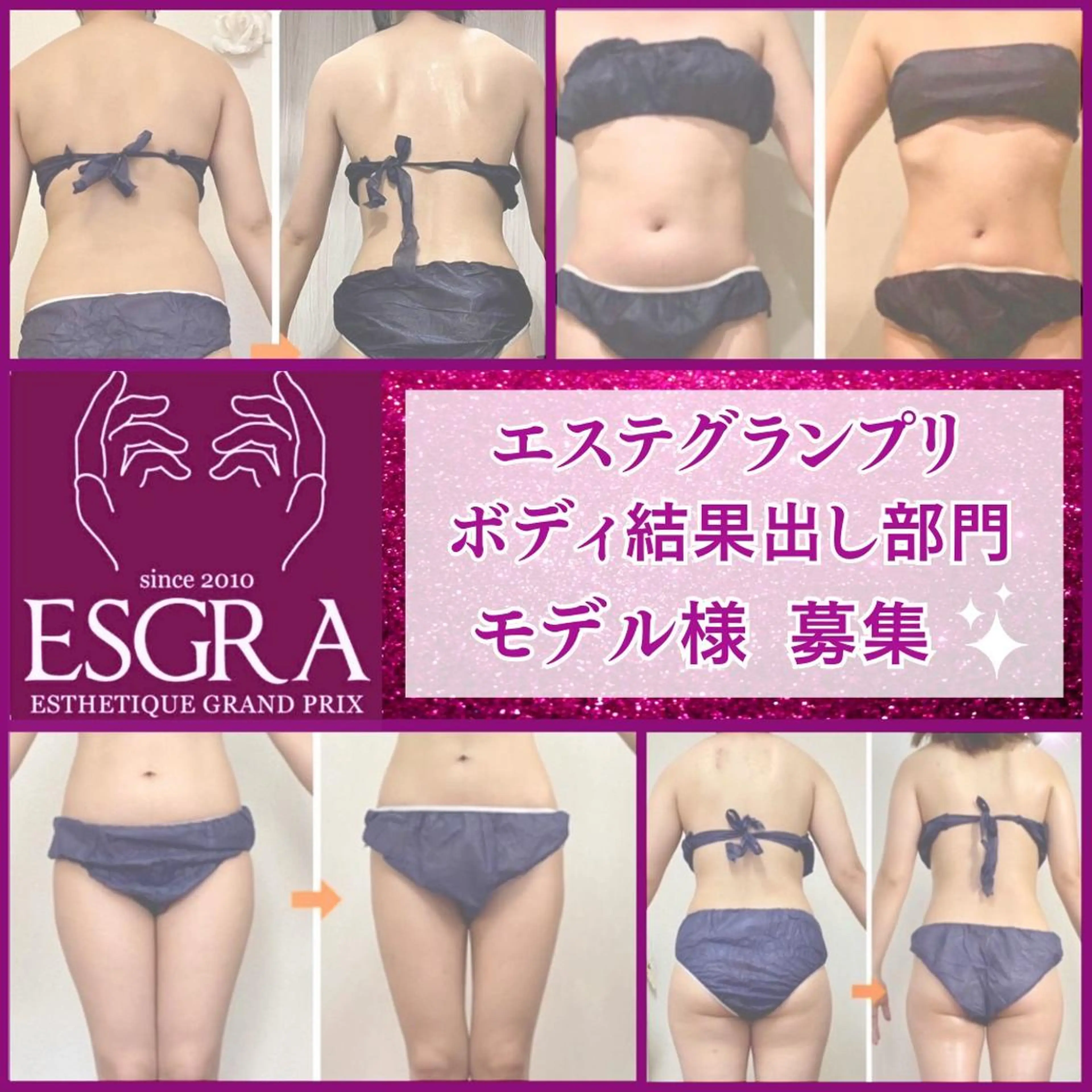 ショート カラー パーマ ヘアアレンジ メンズ キッズ ネイル マツエク・マツパ アイブロウ ‍痩身＆ボディ 結果出し🌟丹野のエステ・リラクイメージ