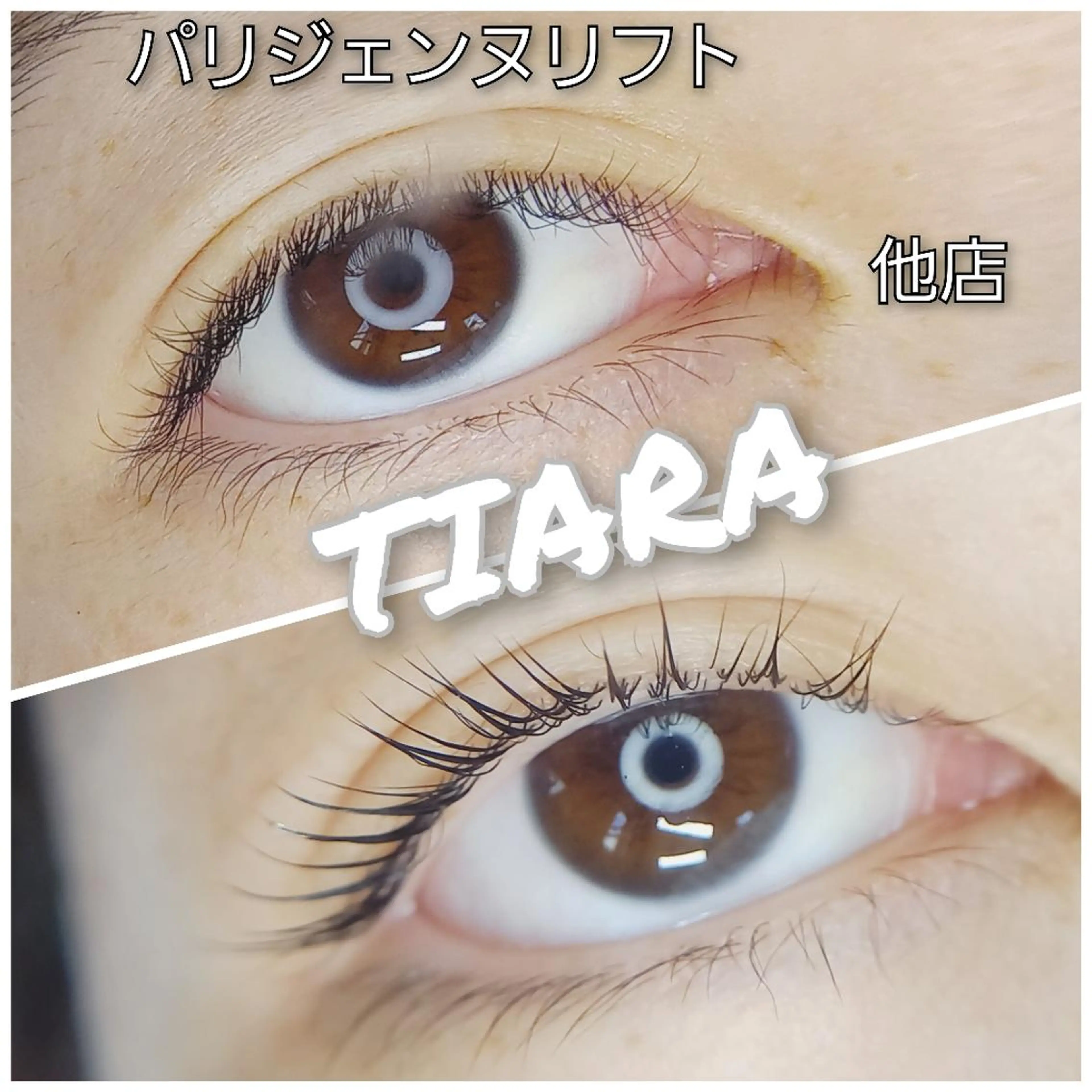 マツエク・マツパ マツパ 💡次世代LED -TIARA💡のマツエク・マツパデザイン