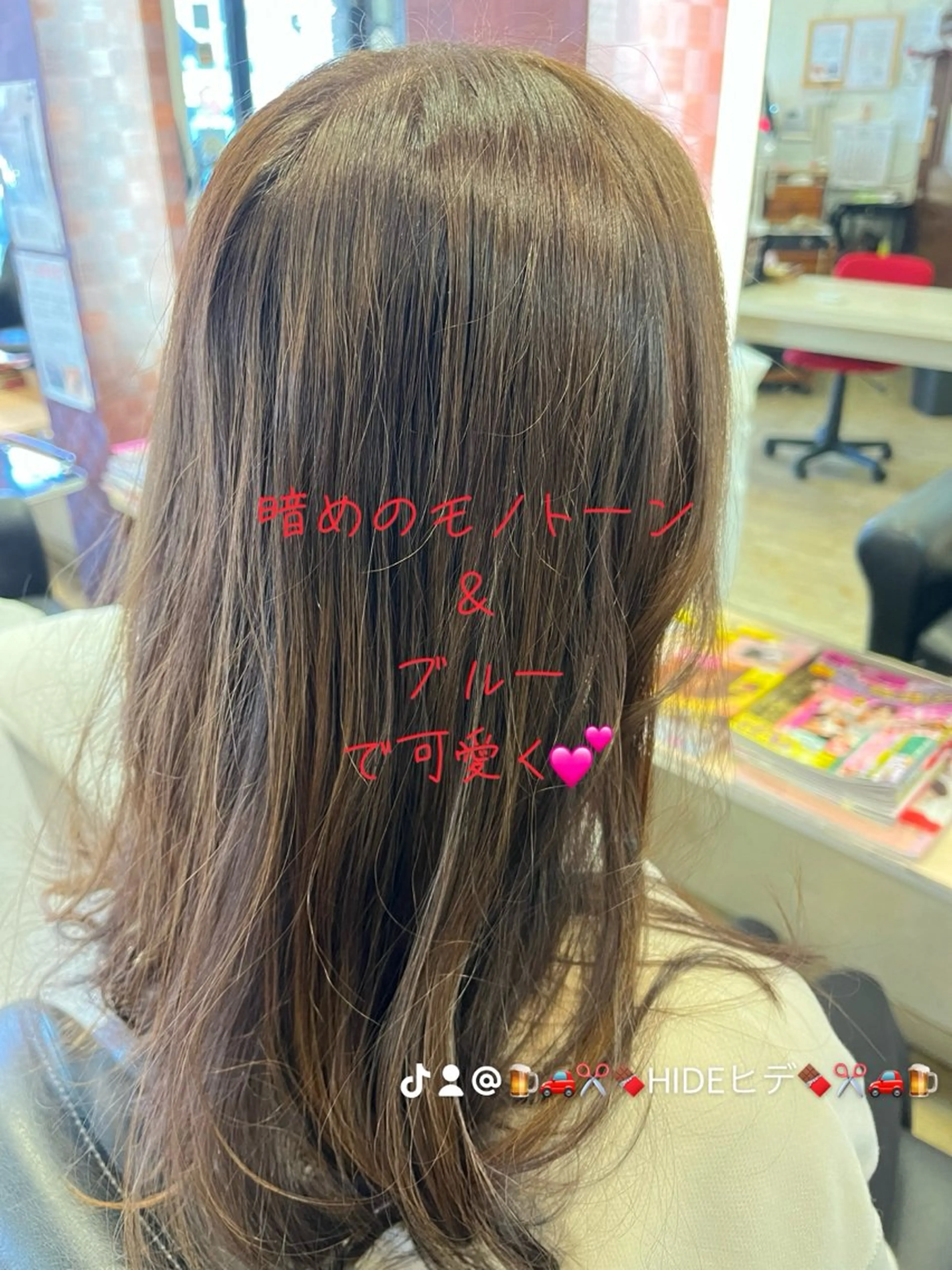 セミロング カラー エル美容室所属・織田 英之のヘアスタイル