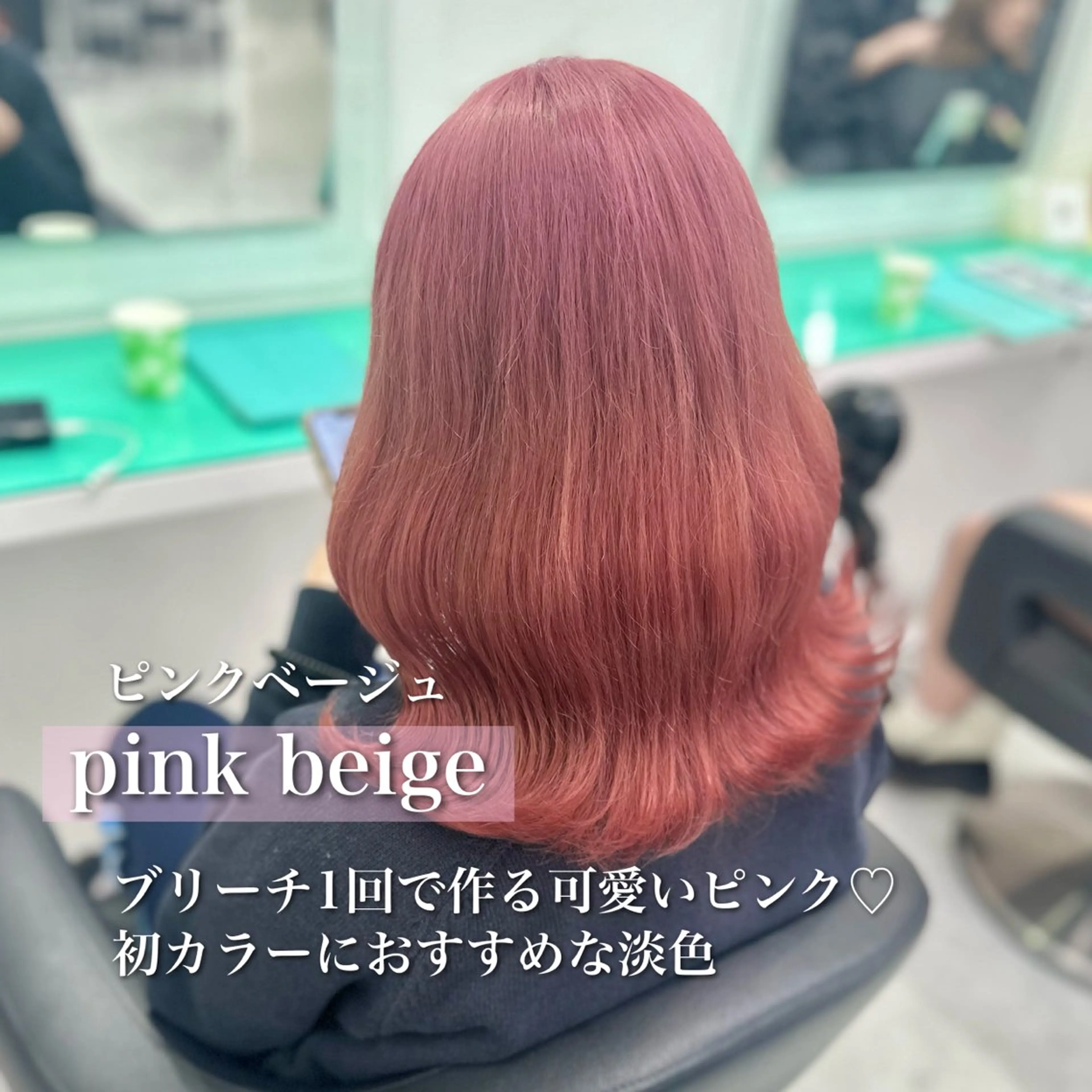 セミロング カラー ♡ダブルカラー特化♡ miyuのヘアスタイル