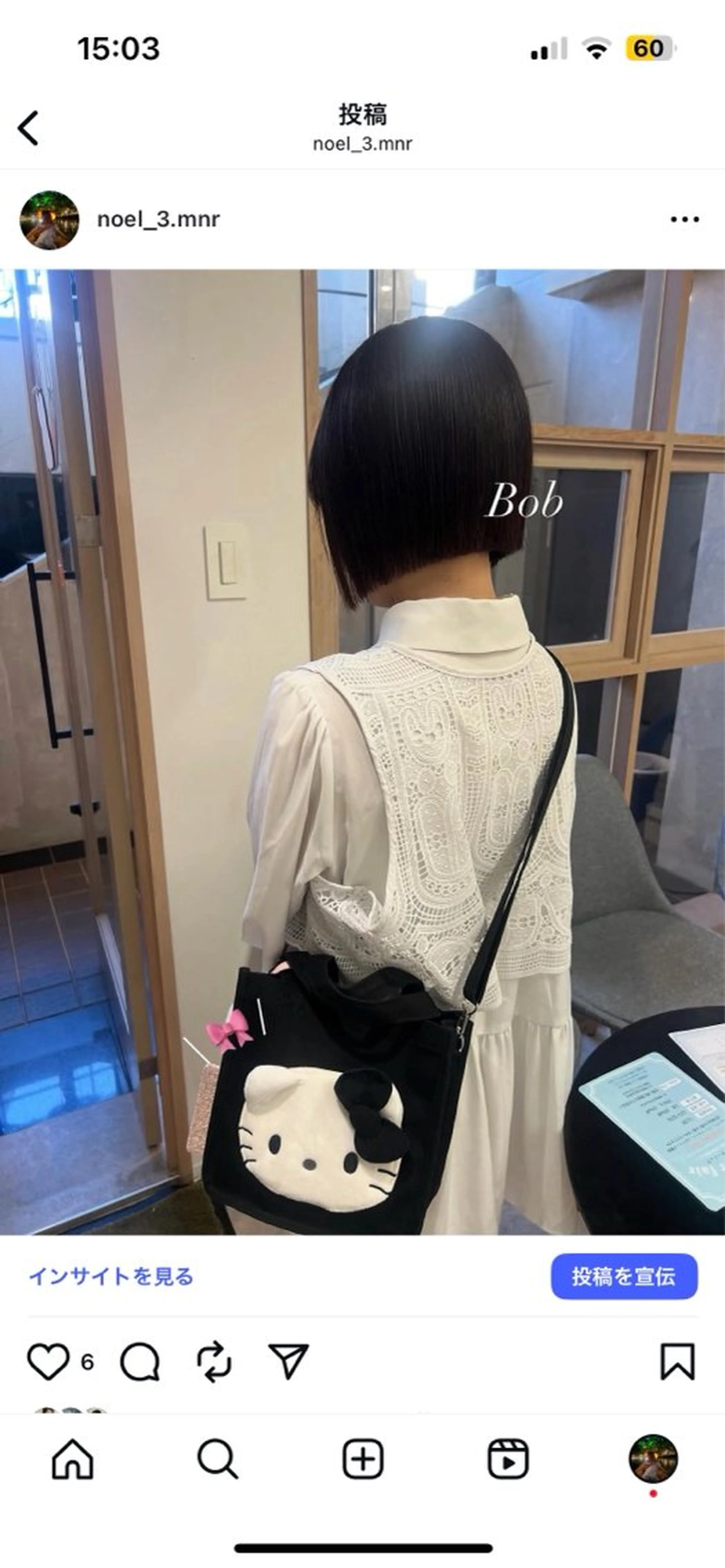 カット+髪質改善カラー+aujuaヘッドスパの写真