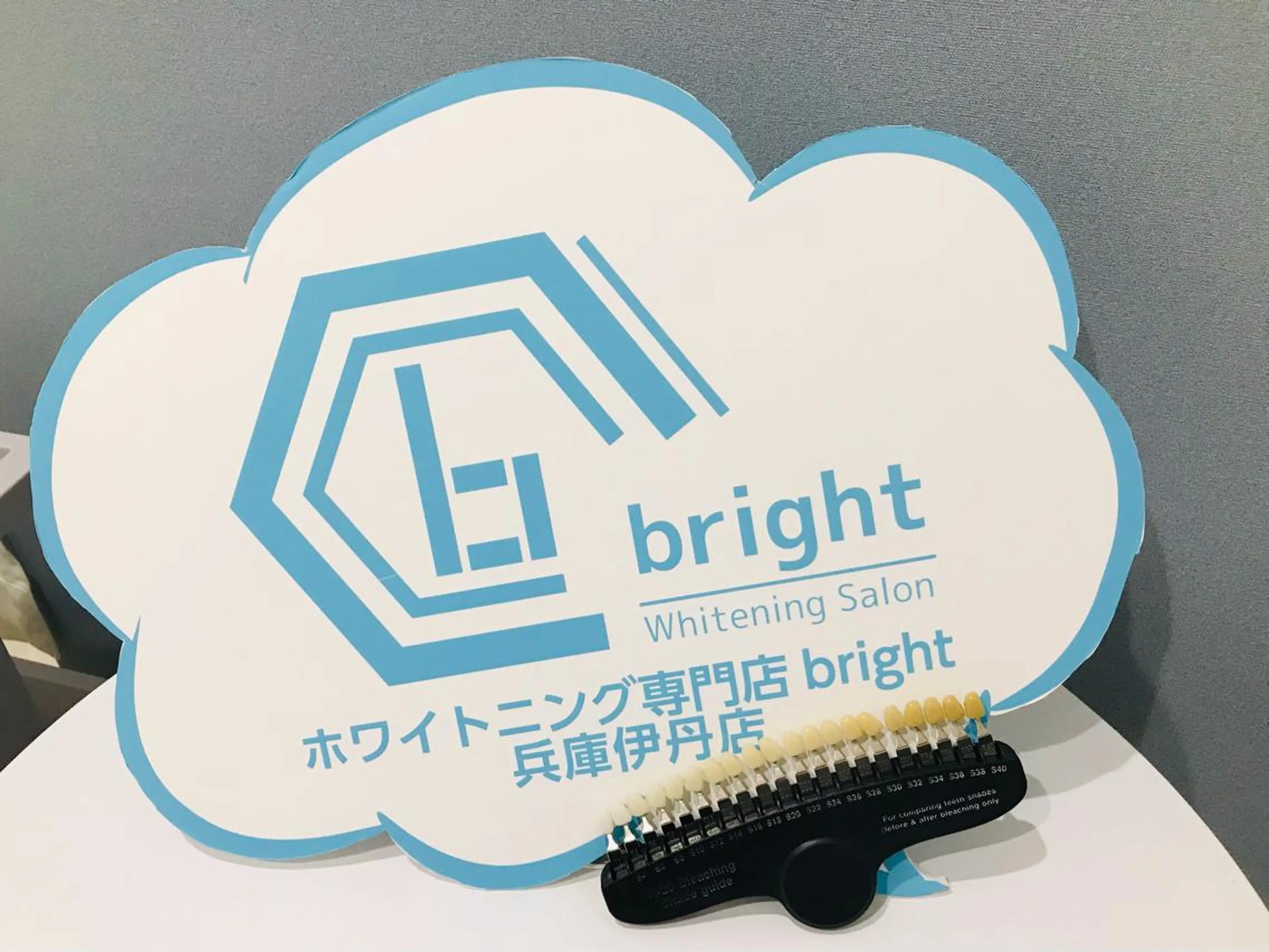 お手軽ホワイトニングsalon mina所属・武元 奈津美のその他イメージ