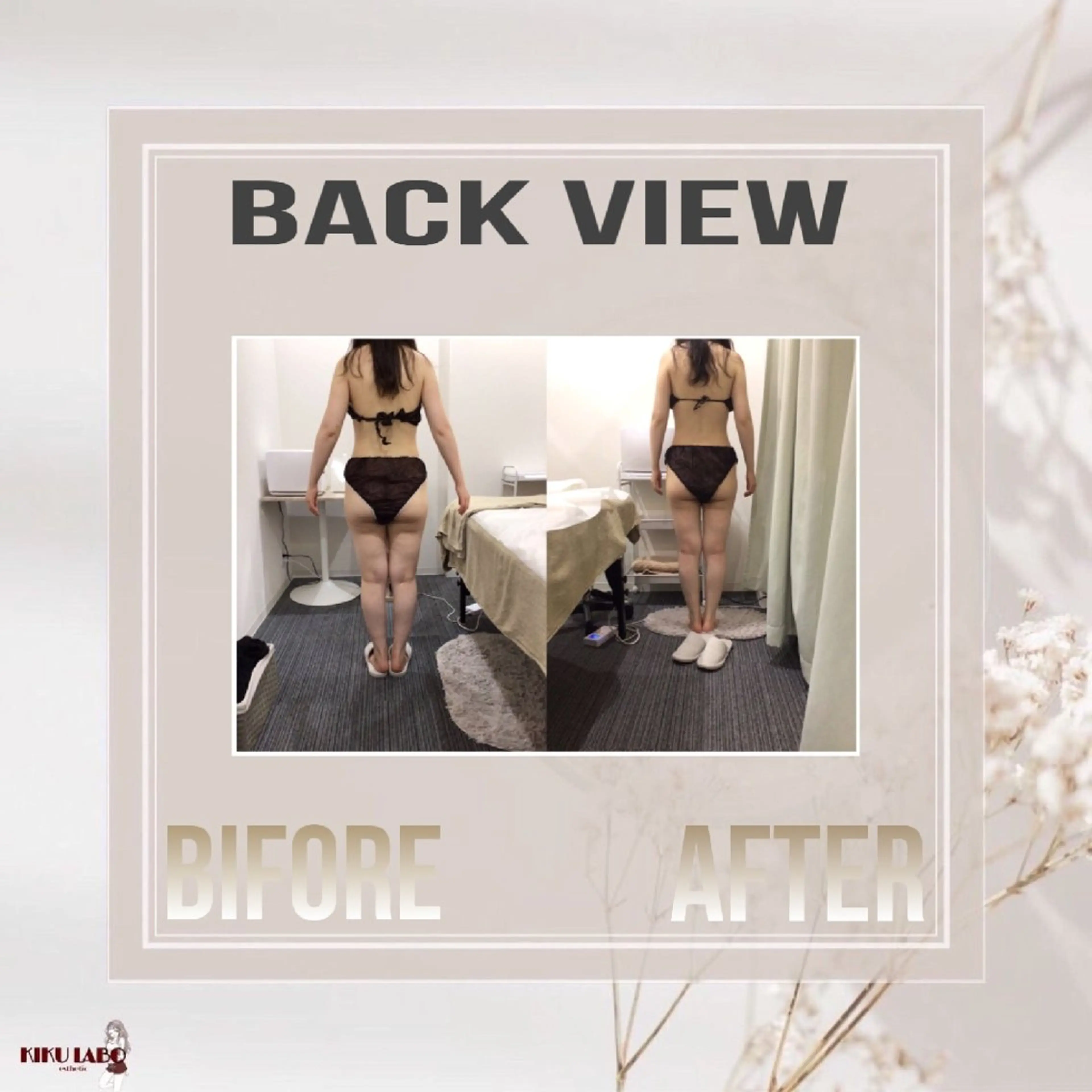 エステ リラク 効くラボ 梅田店のエステ・リラクイメージ