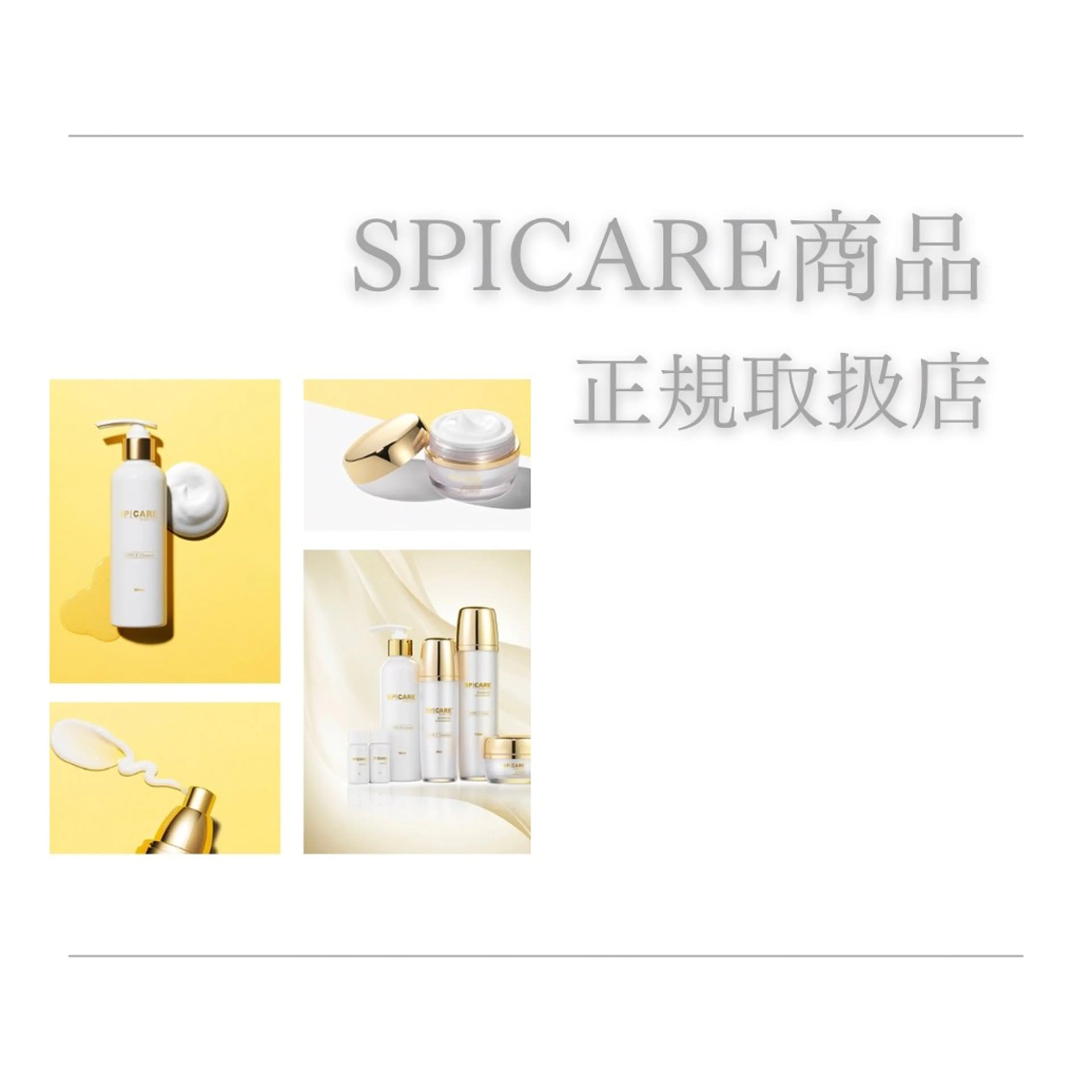 エステ リラク 市川本八幡リーフ整骨院所属・女性のための鍼灸師 かえで𓎤𓅮のエステ・リラクイメージ