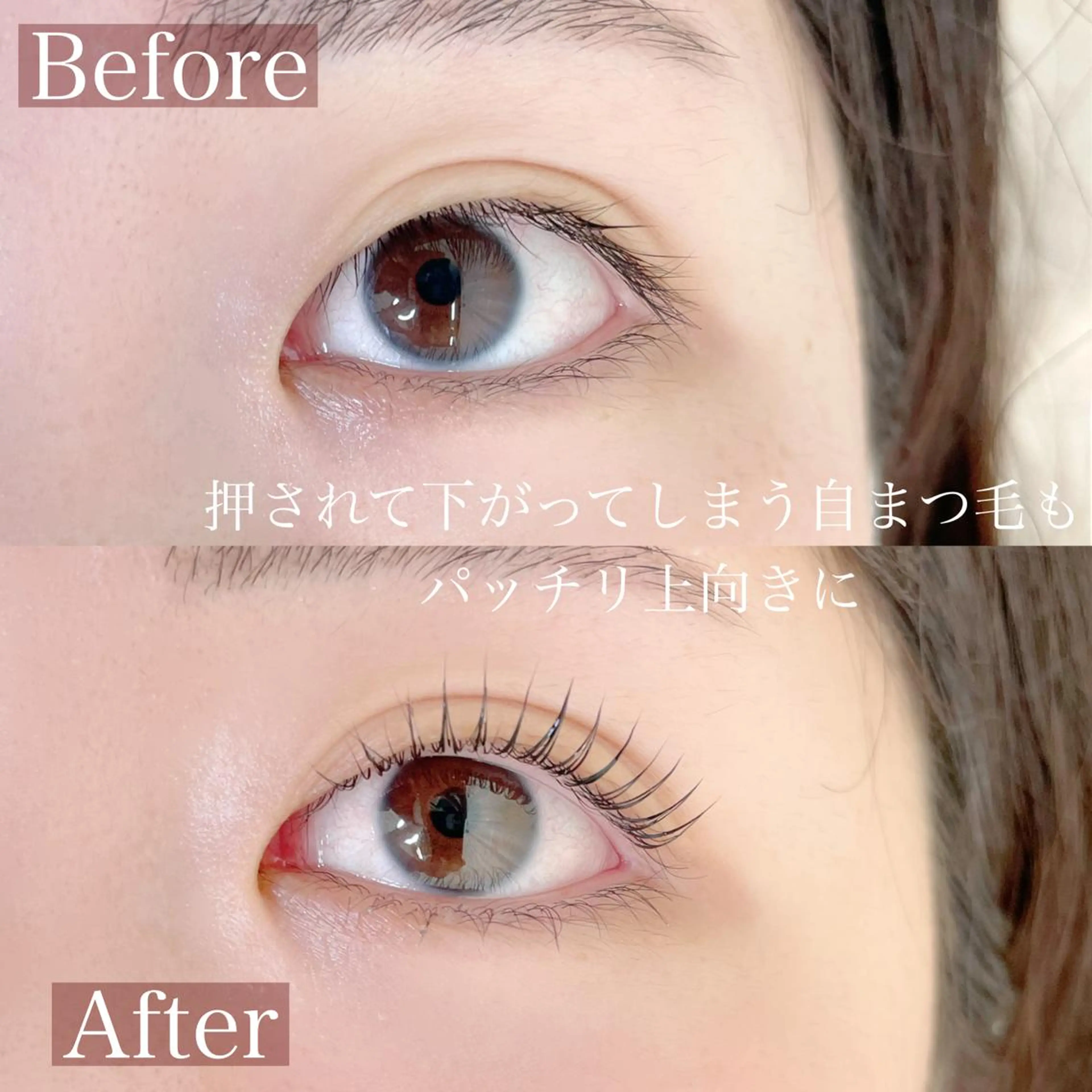 マツエク・マツパ 一重×まつ毛パーマ moana 梅津のマツエク・マツパデザイン