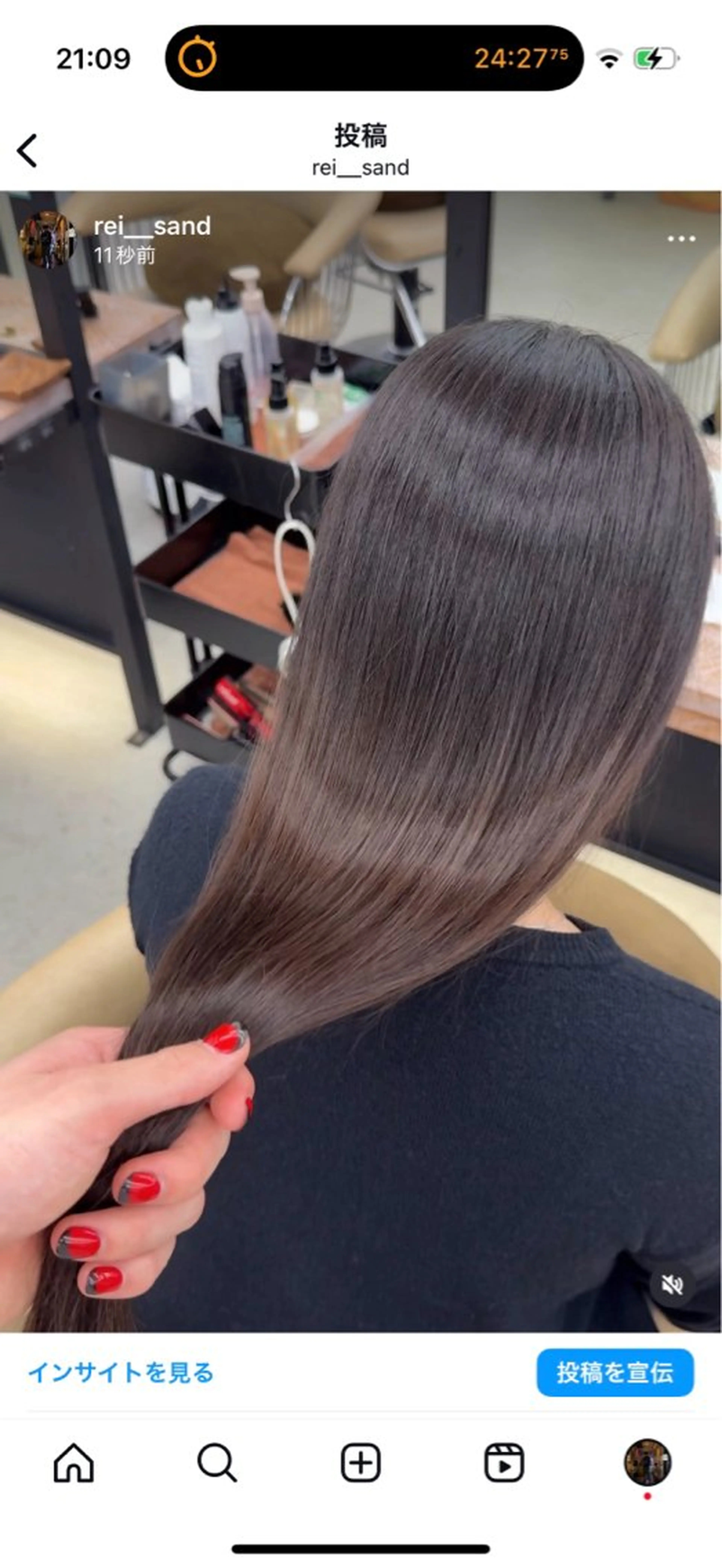 しがき れいのヘアスタイル