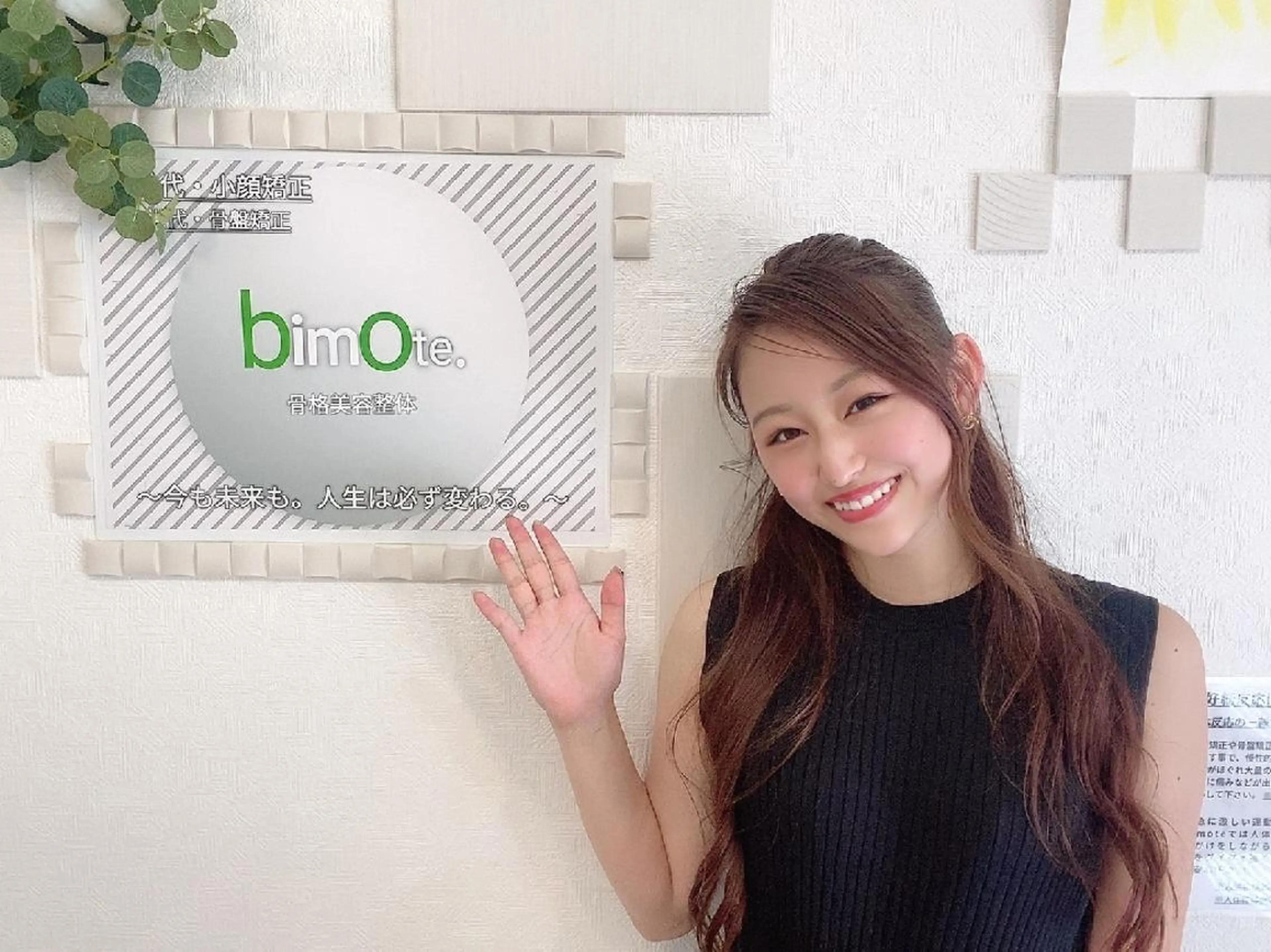 美顔をDESIGN 代表Mamoruのエステ・リラクイメージ