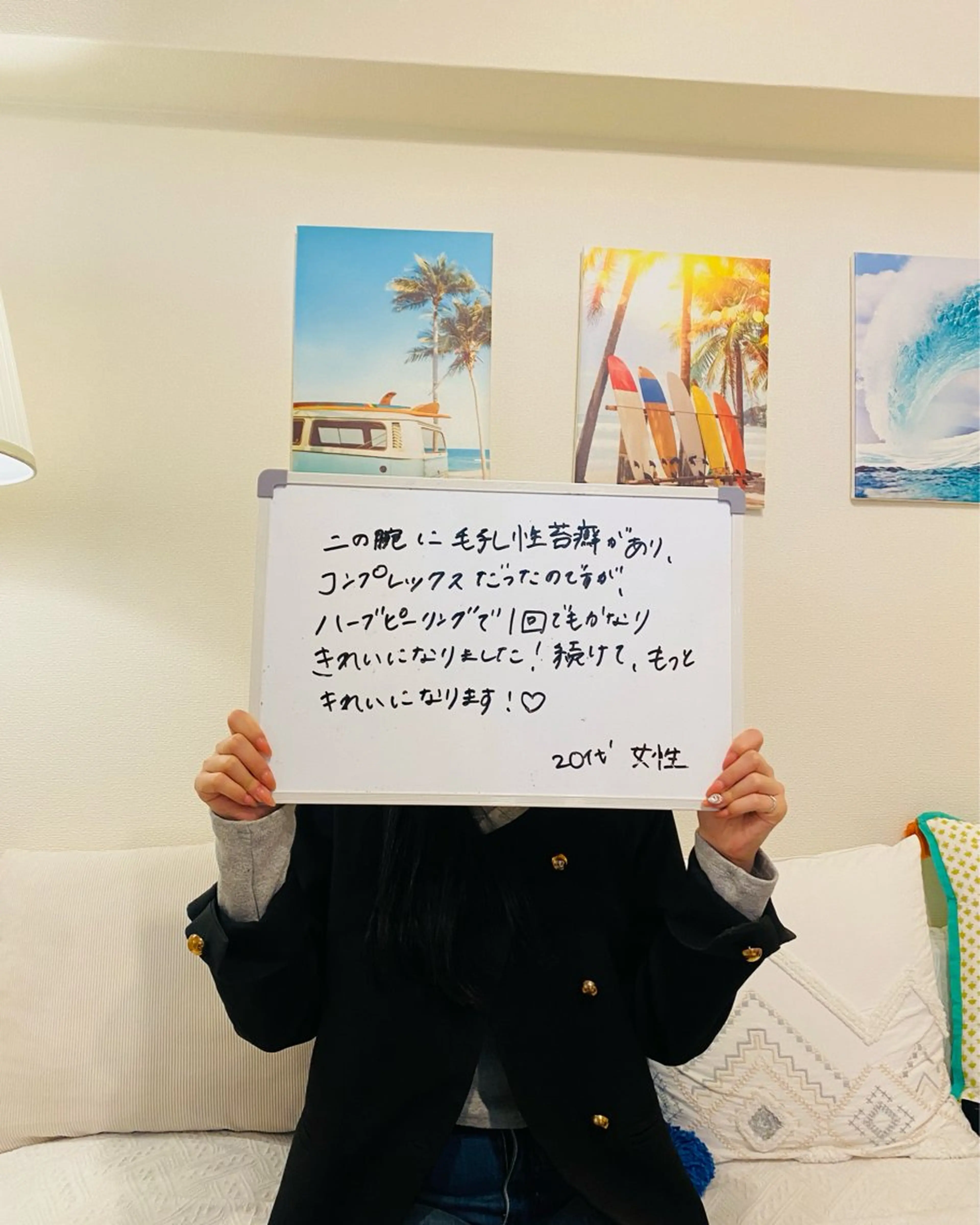 クレアス勝どき・肌質改善専門店【CREAS Beauty Salon】所属・クレアス勝どき【毛穴 ハーブピーリング専門のエステ・リラクイメージ