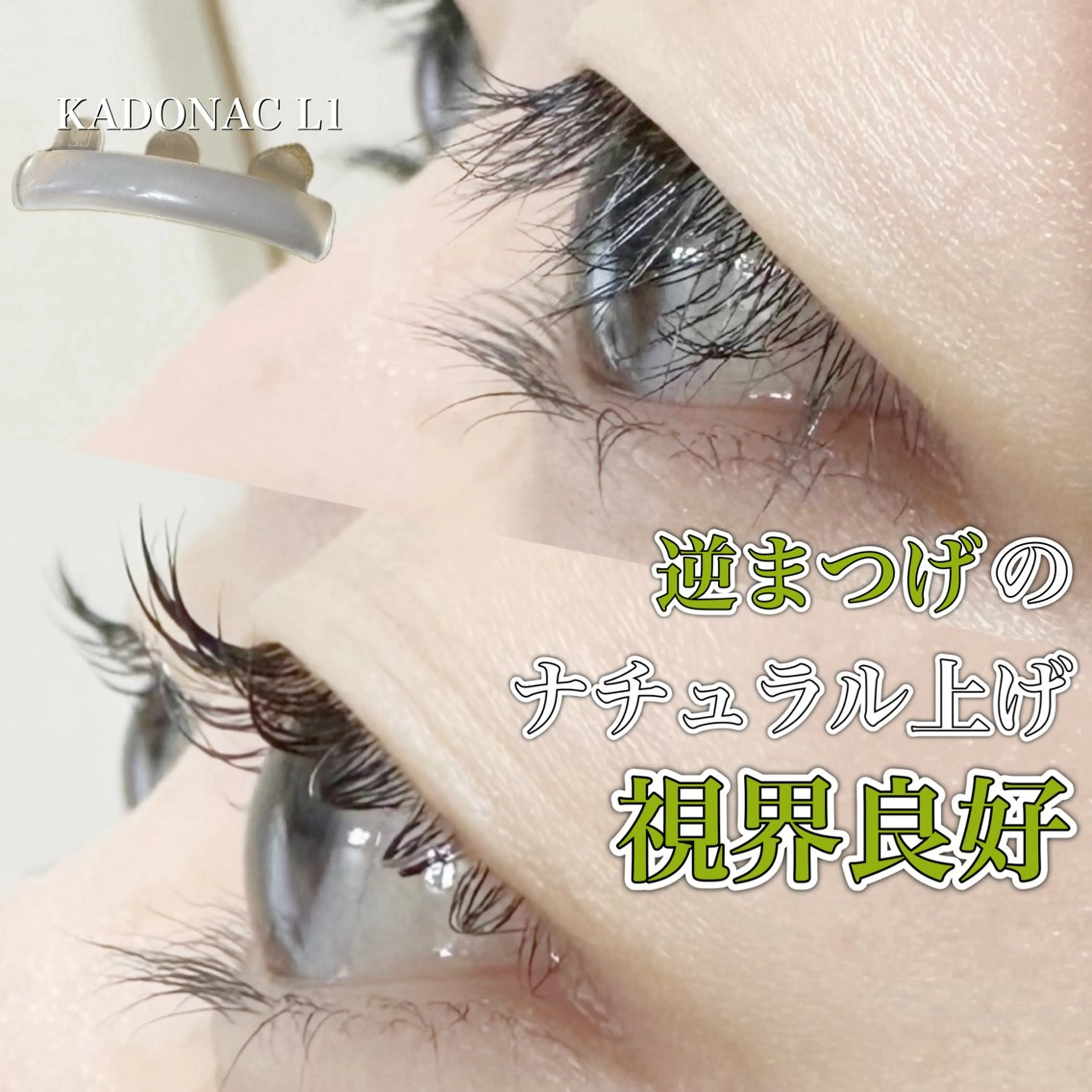 マツエク・マツパ charm所属・charm 【📍大名】のマツエク・マツパデザイン