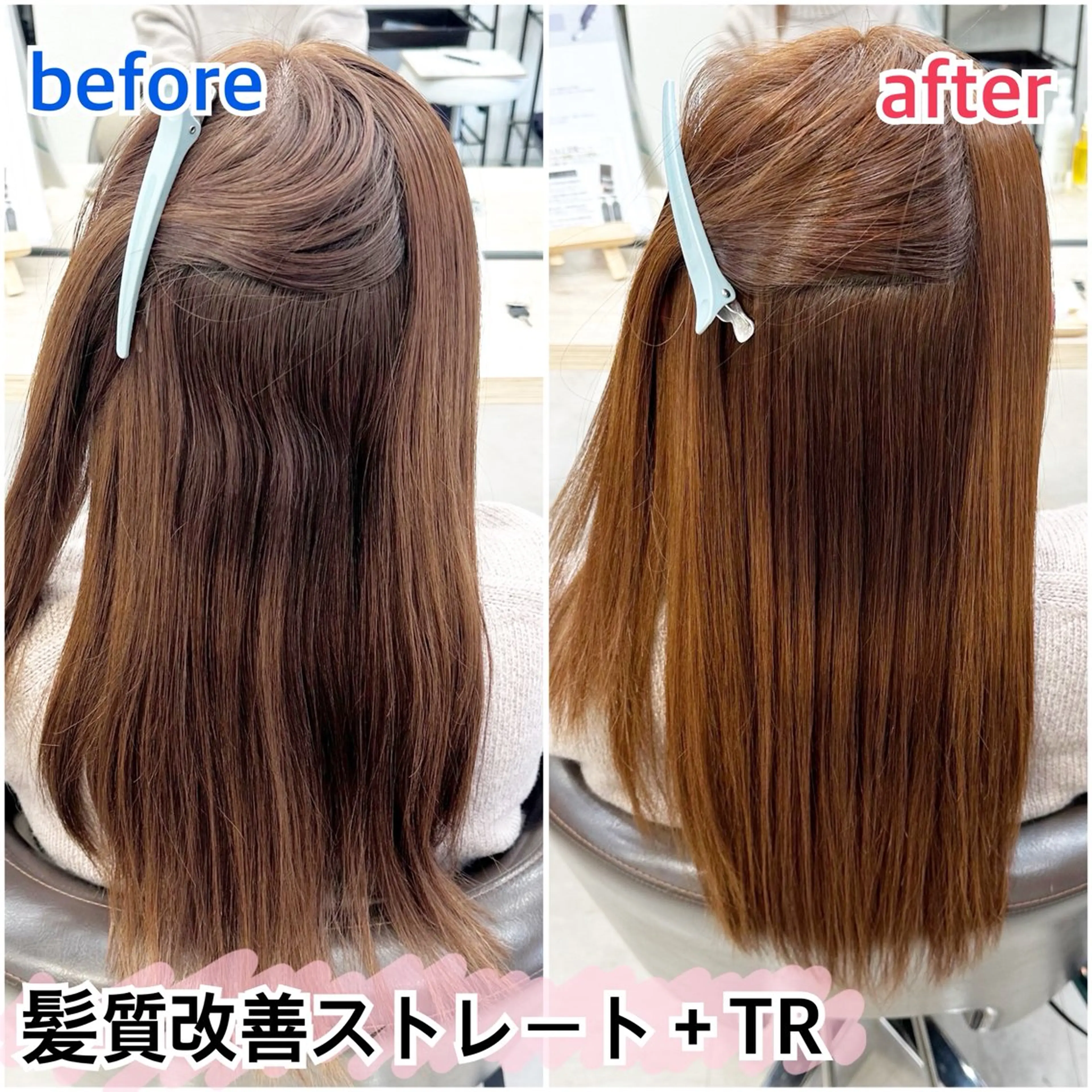 ロング カット 縮毛矯正 ピンク・ラベンダー 艶カラー🍁かえでのヘアスタイル