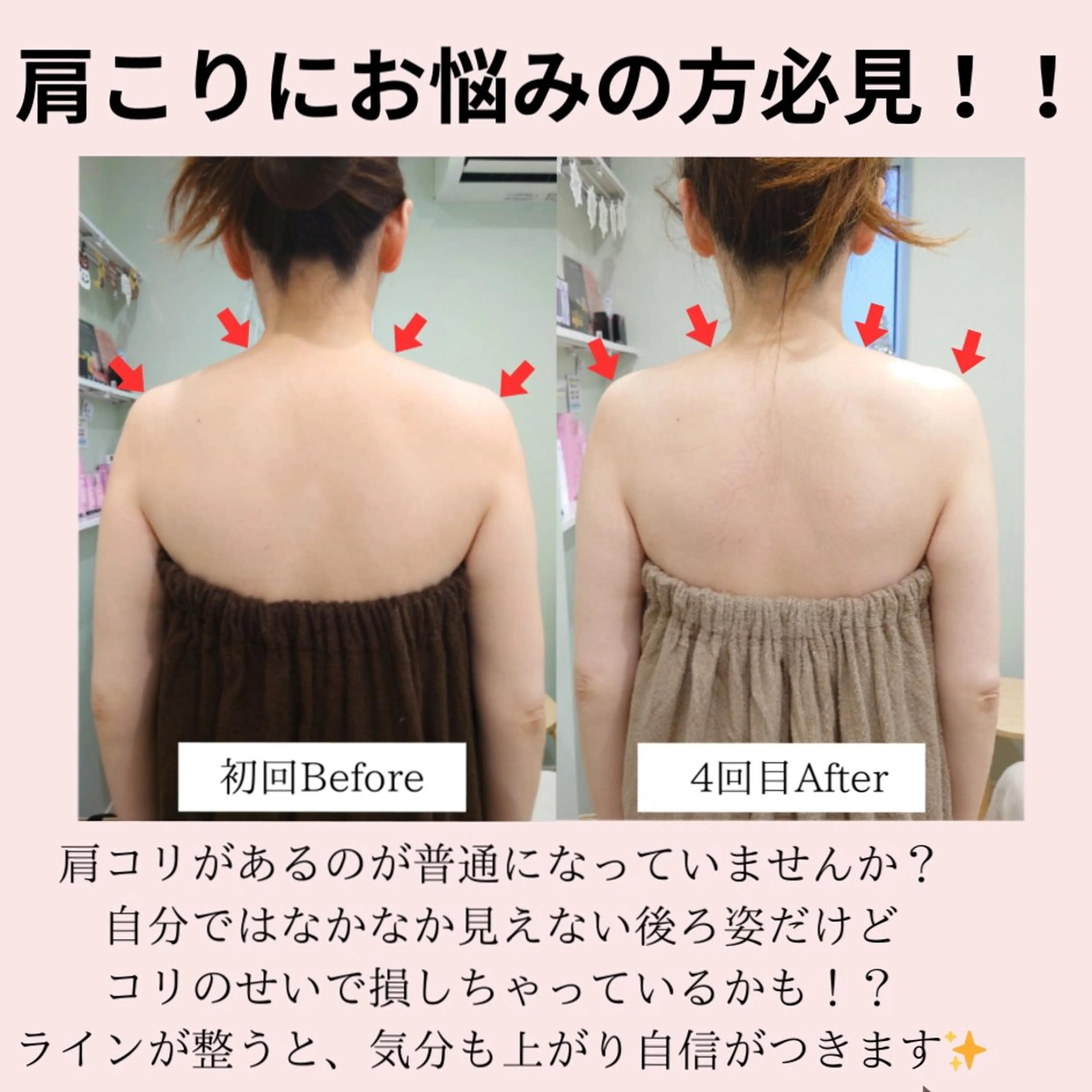 エステ リラク PRETTIEST SHINE所属・山田 浩子のエステ・リラクイメージ