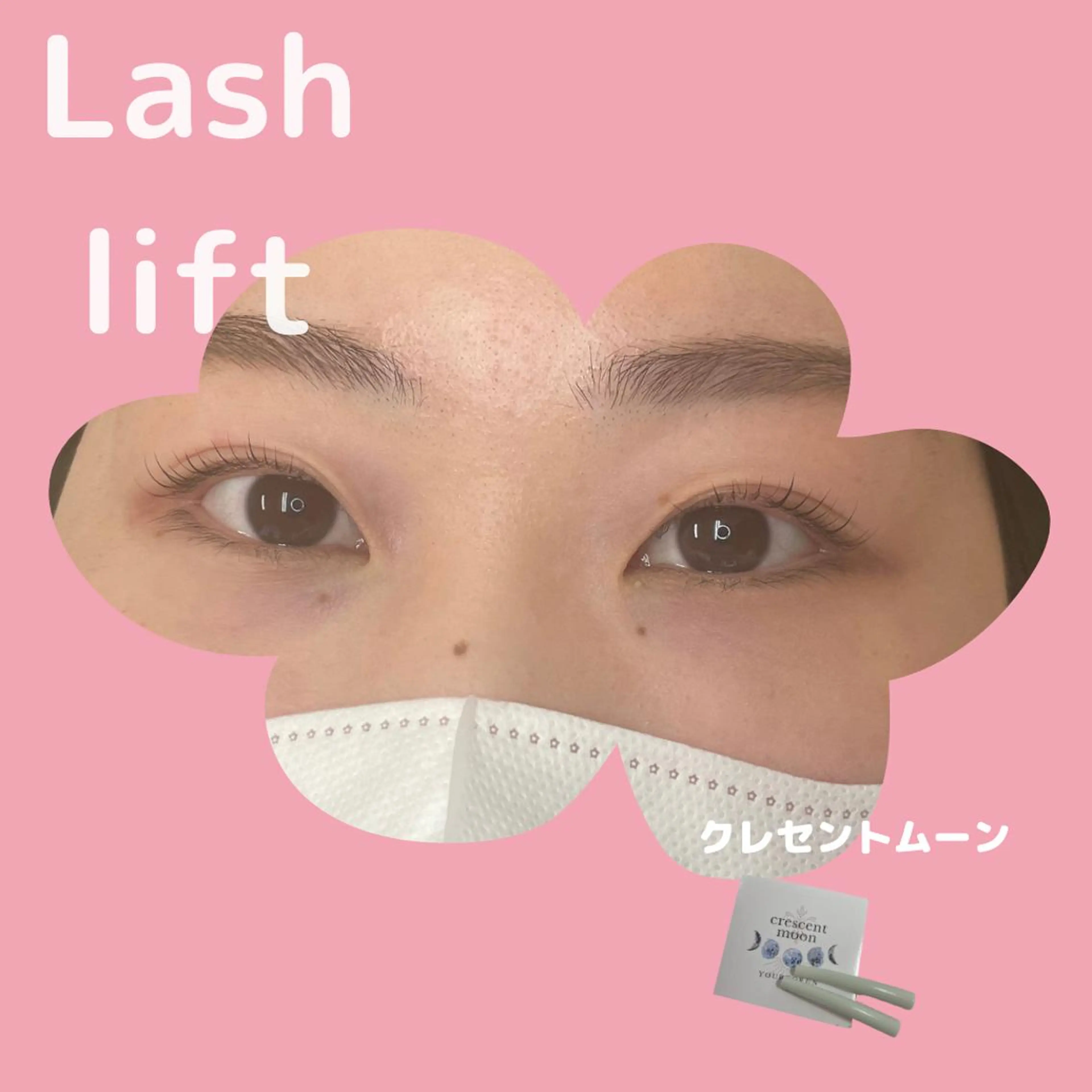 マツエク・マツパ マツパ cohana mariのマツエク・マツパデザイン