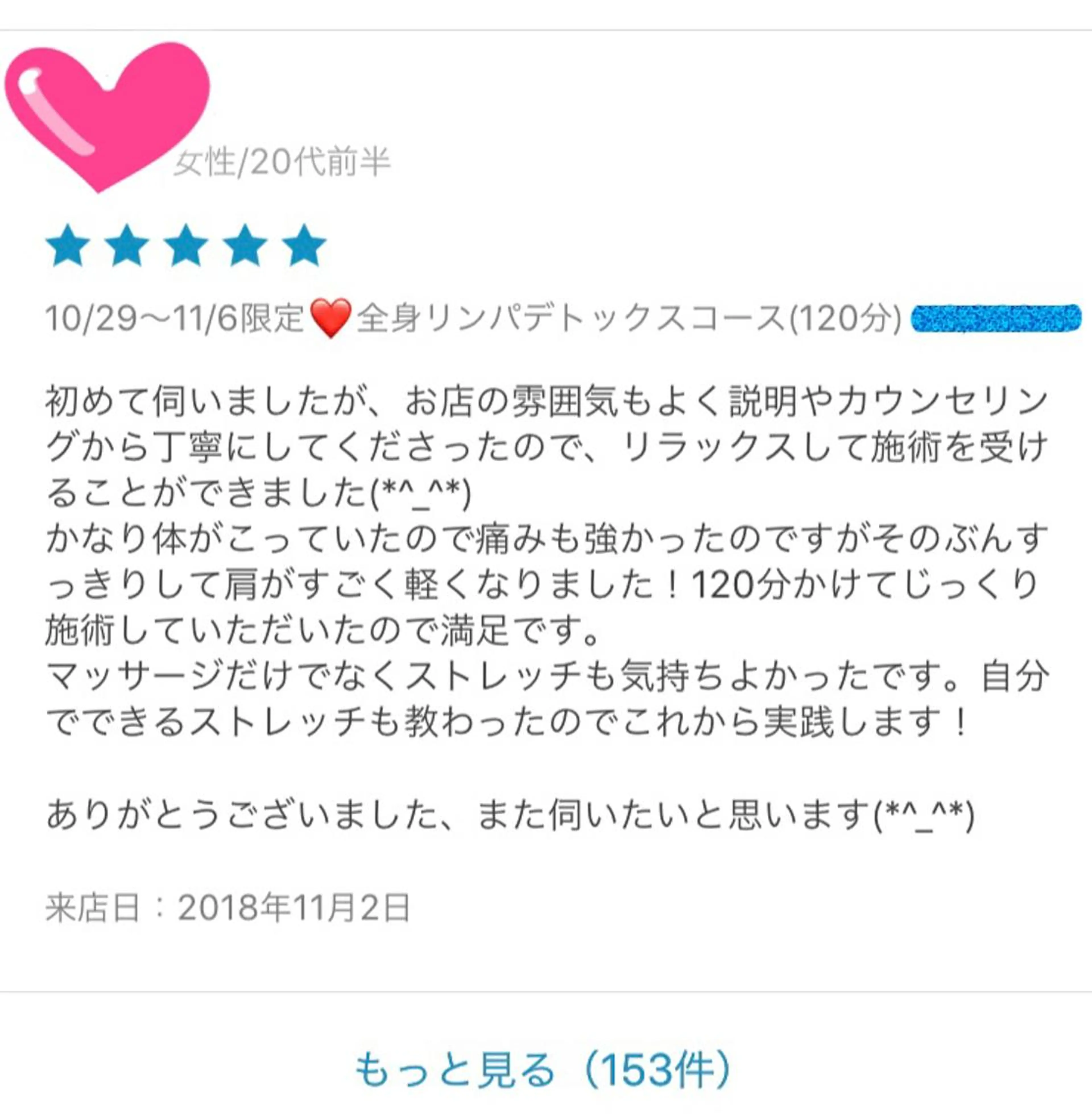 ショート カラー パーマ ヘアアレンジ メンズ キッズ ネイル マツエク・マツパ ‍痩身＆ボディ 結果出し🌟丹野のエステ・リラクイメージ