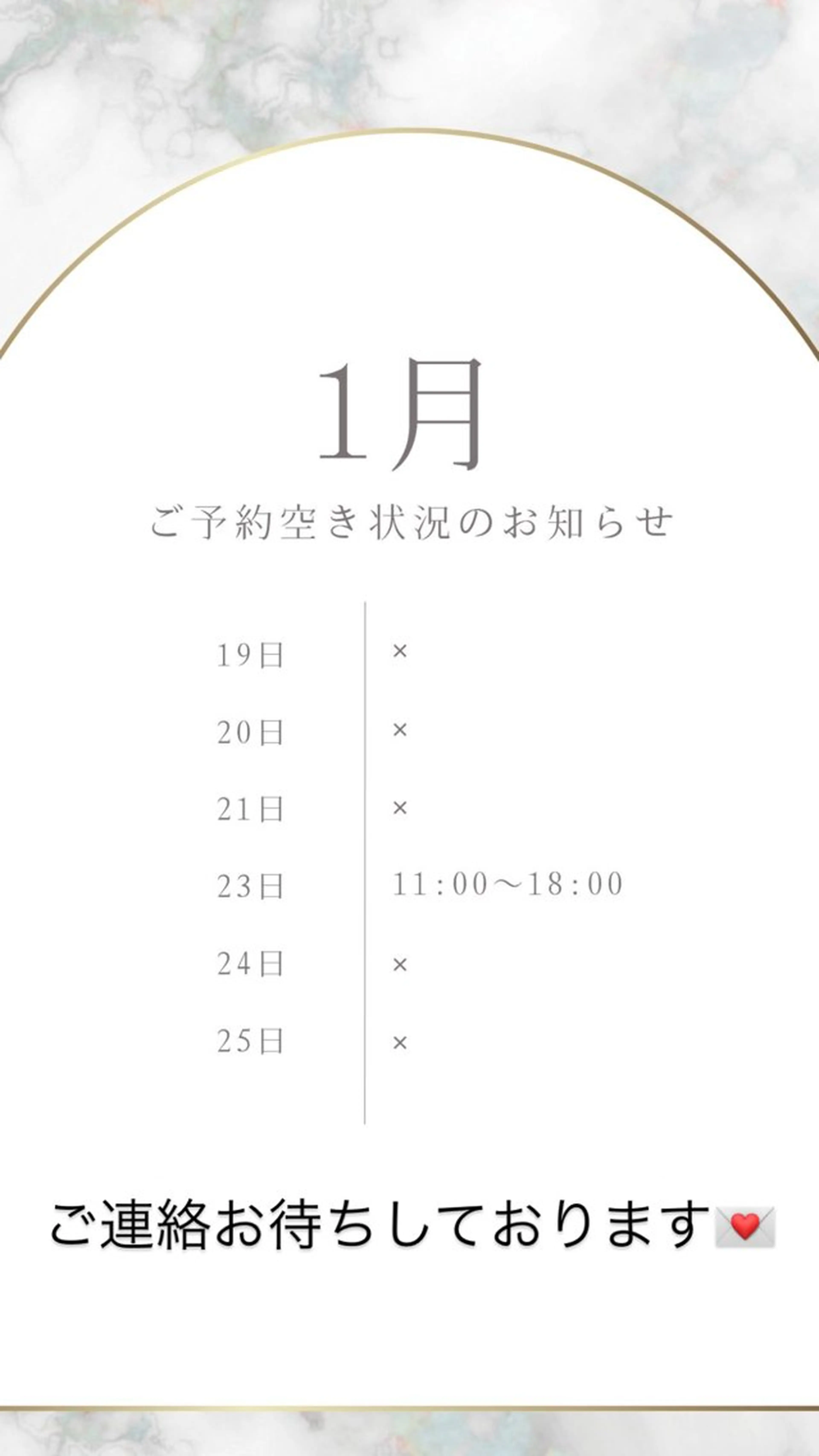 【1/23以降クーポン】ワンカラーの写真